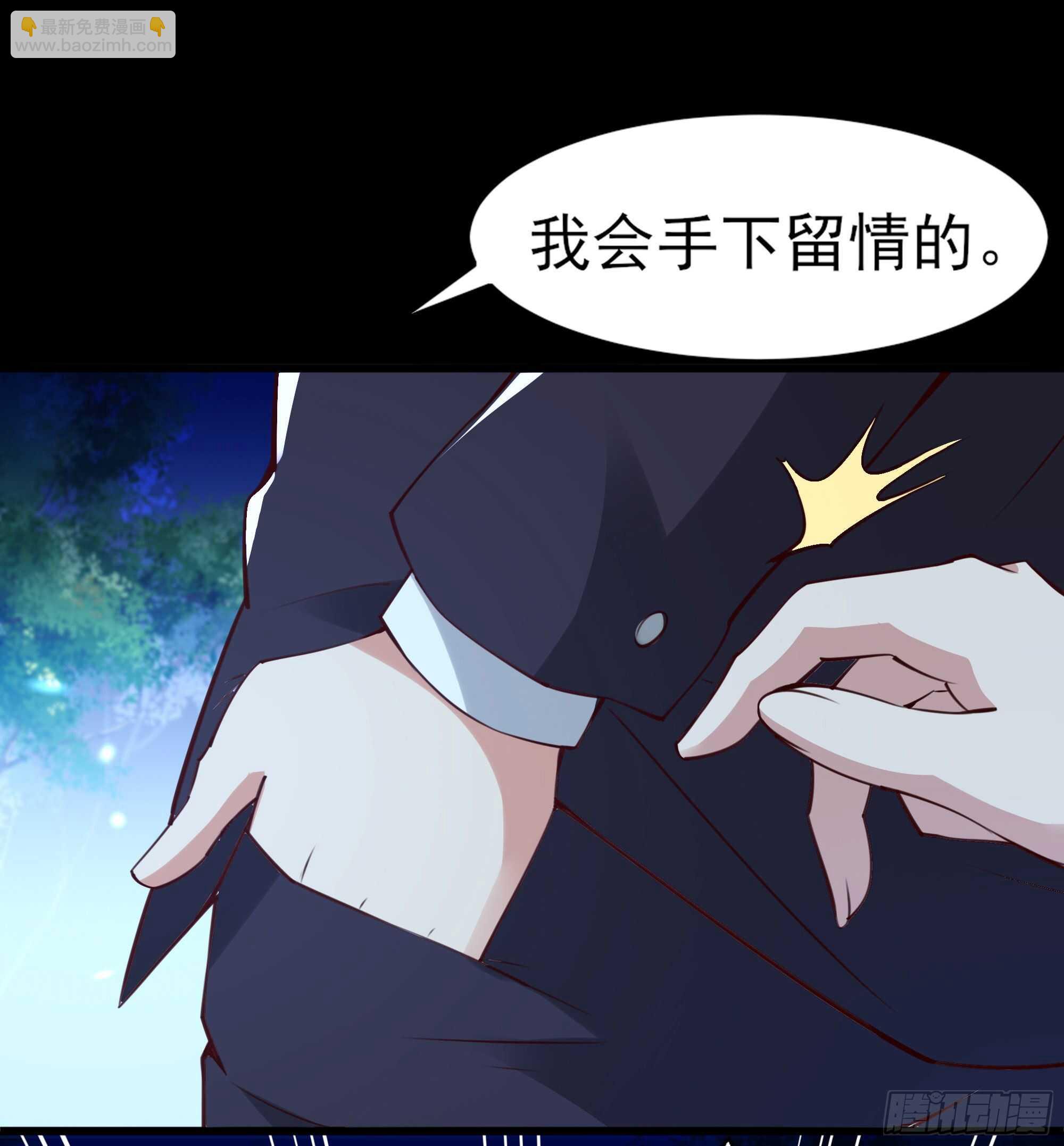 🍲重生都市天尊 第184话 无法阻止 第23页