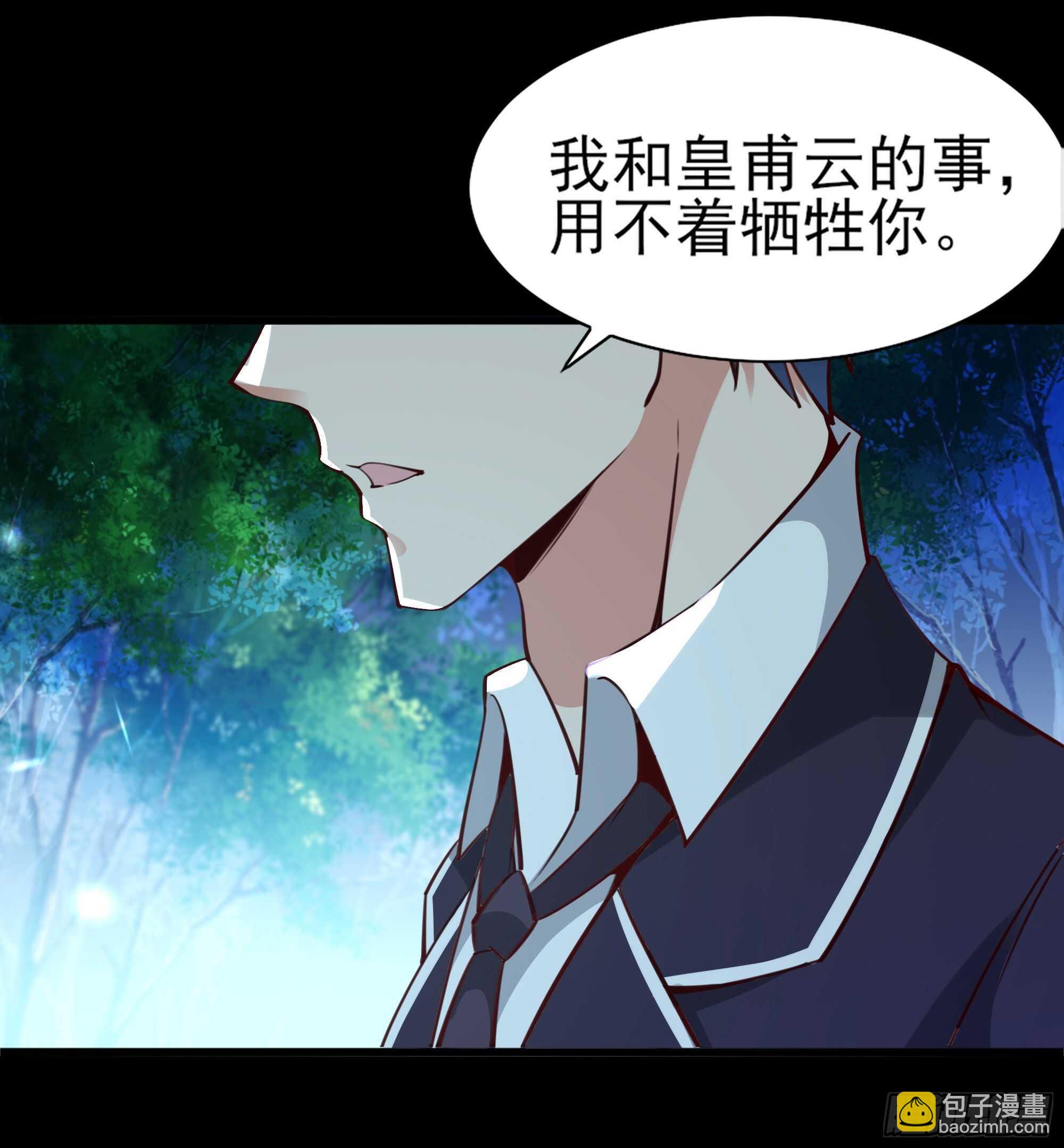 🍲重生都市天尊 第184话 无法阻止 第26页
