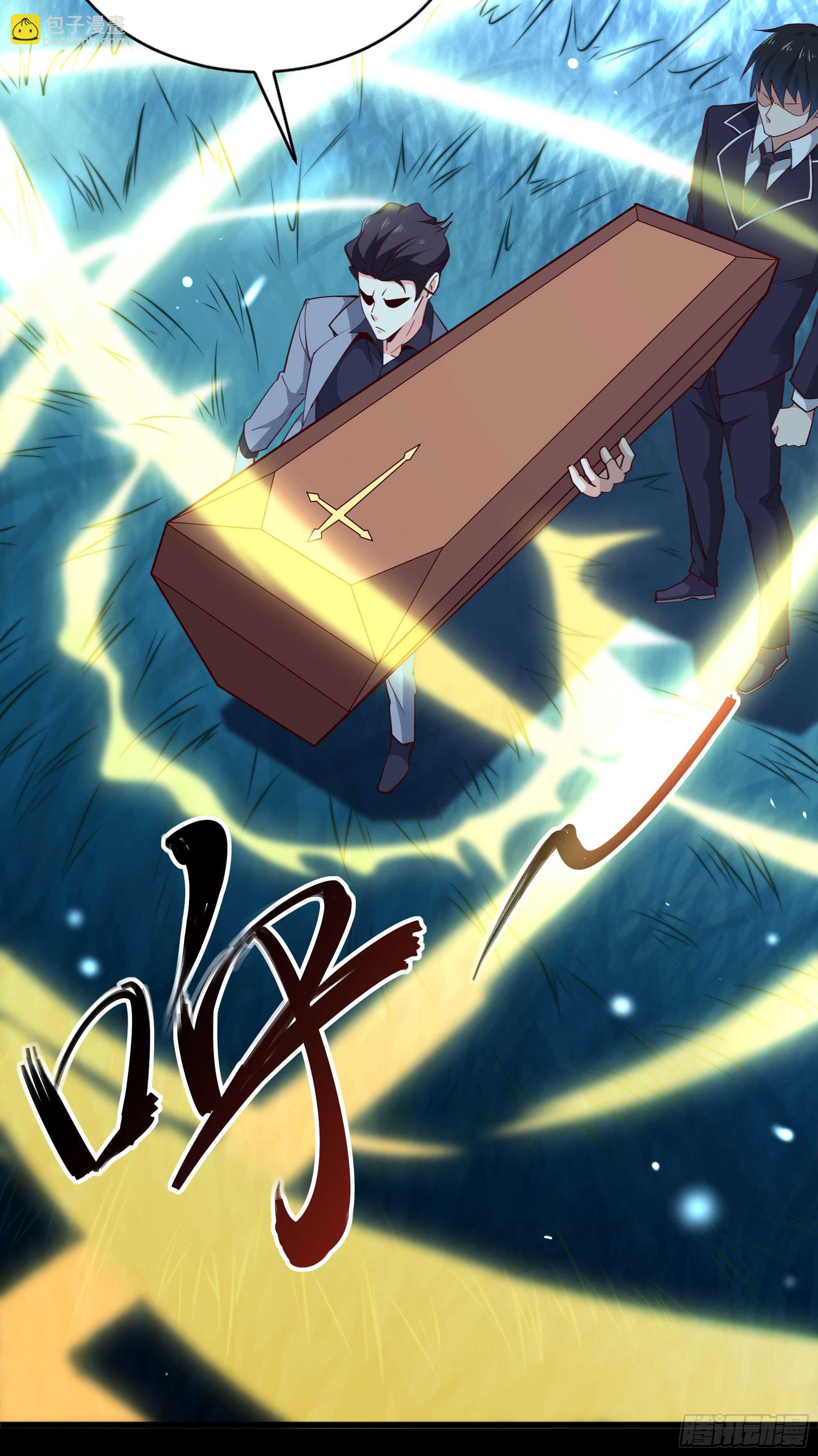 🍲重生都市天尊 第184话 无法阻止 第7页