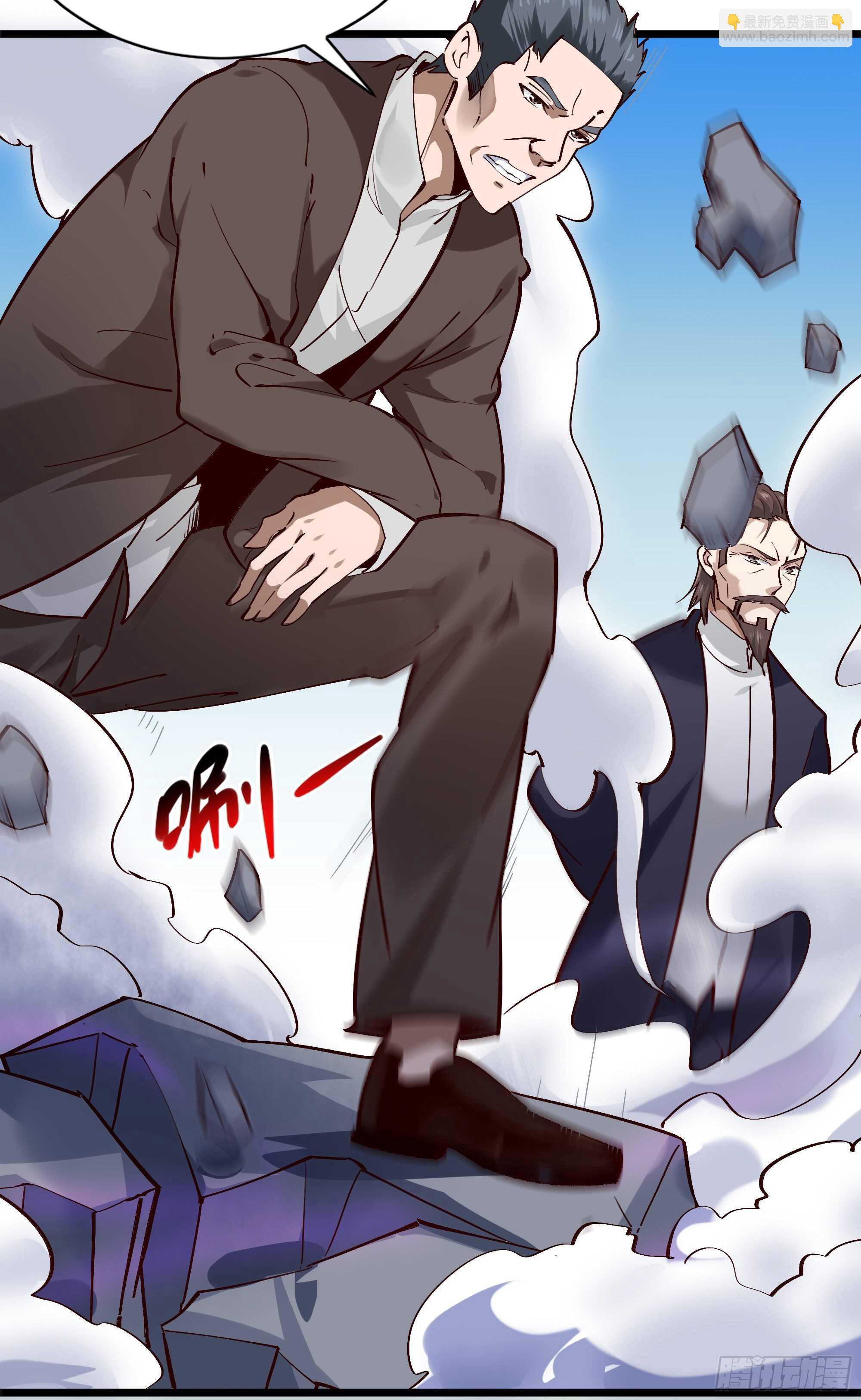 🍲重生都市天尊 第186话 瞩目之战 第12页