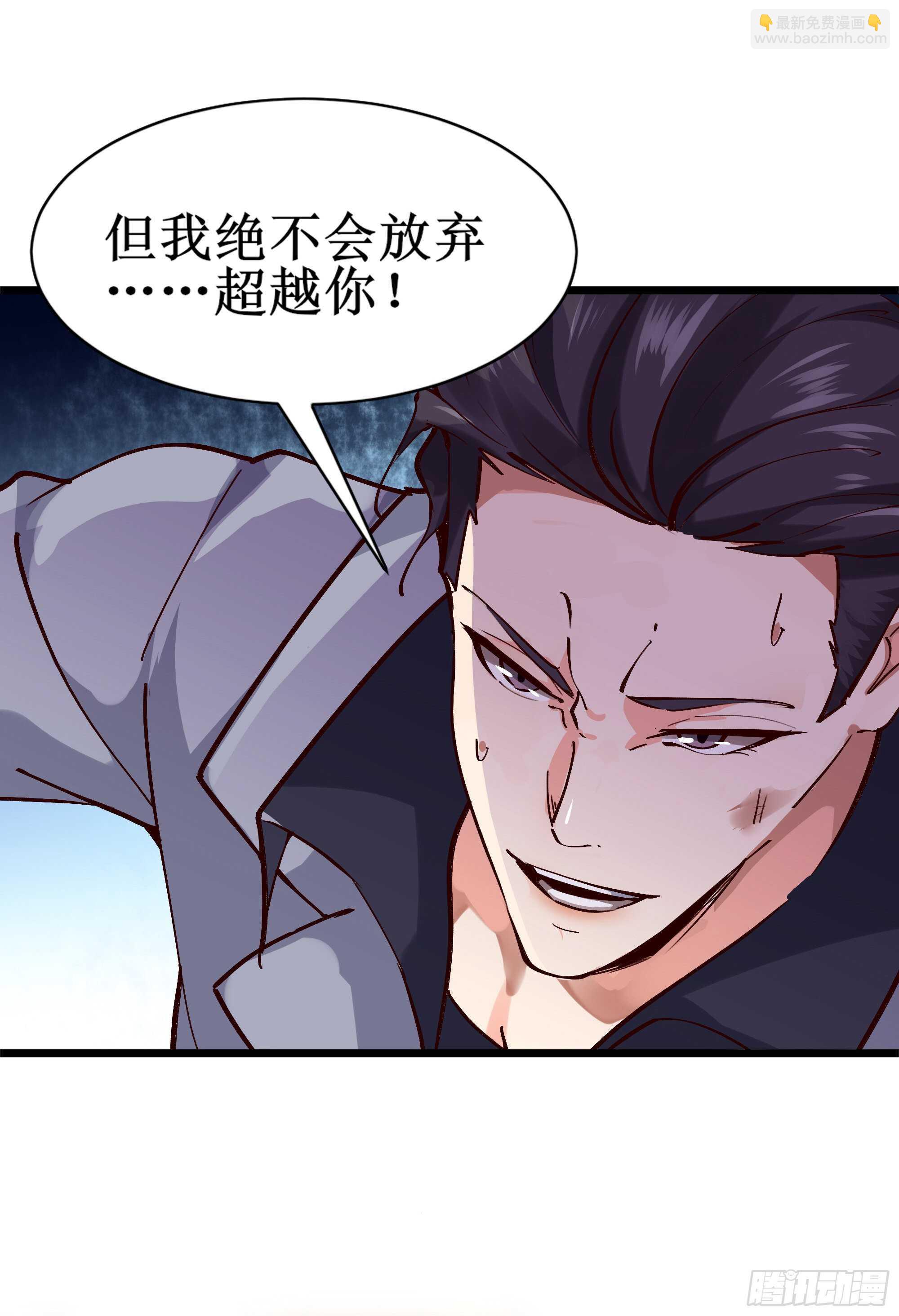 🍲重生都市天尊 第186话 瞩目之战 第16页