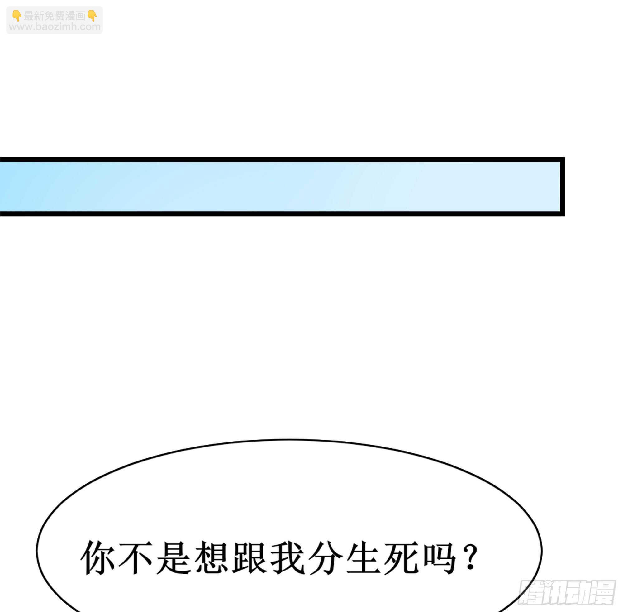 🍲重生都市天尊 第186话 瞩目之战 第21页