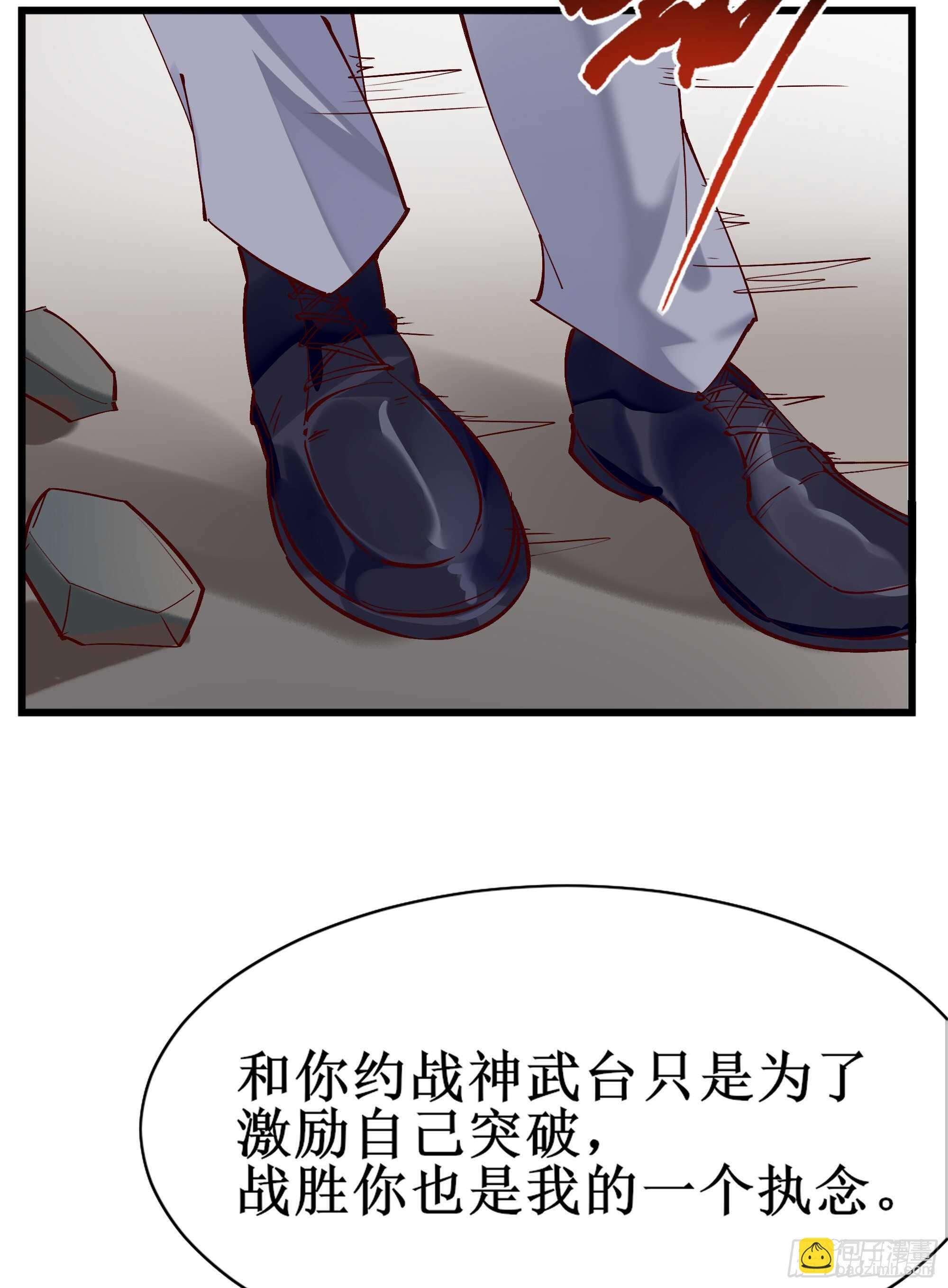 🍲重生都市天尊 第186话 瞩目之战 第24页