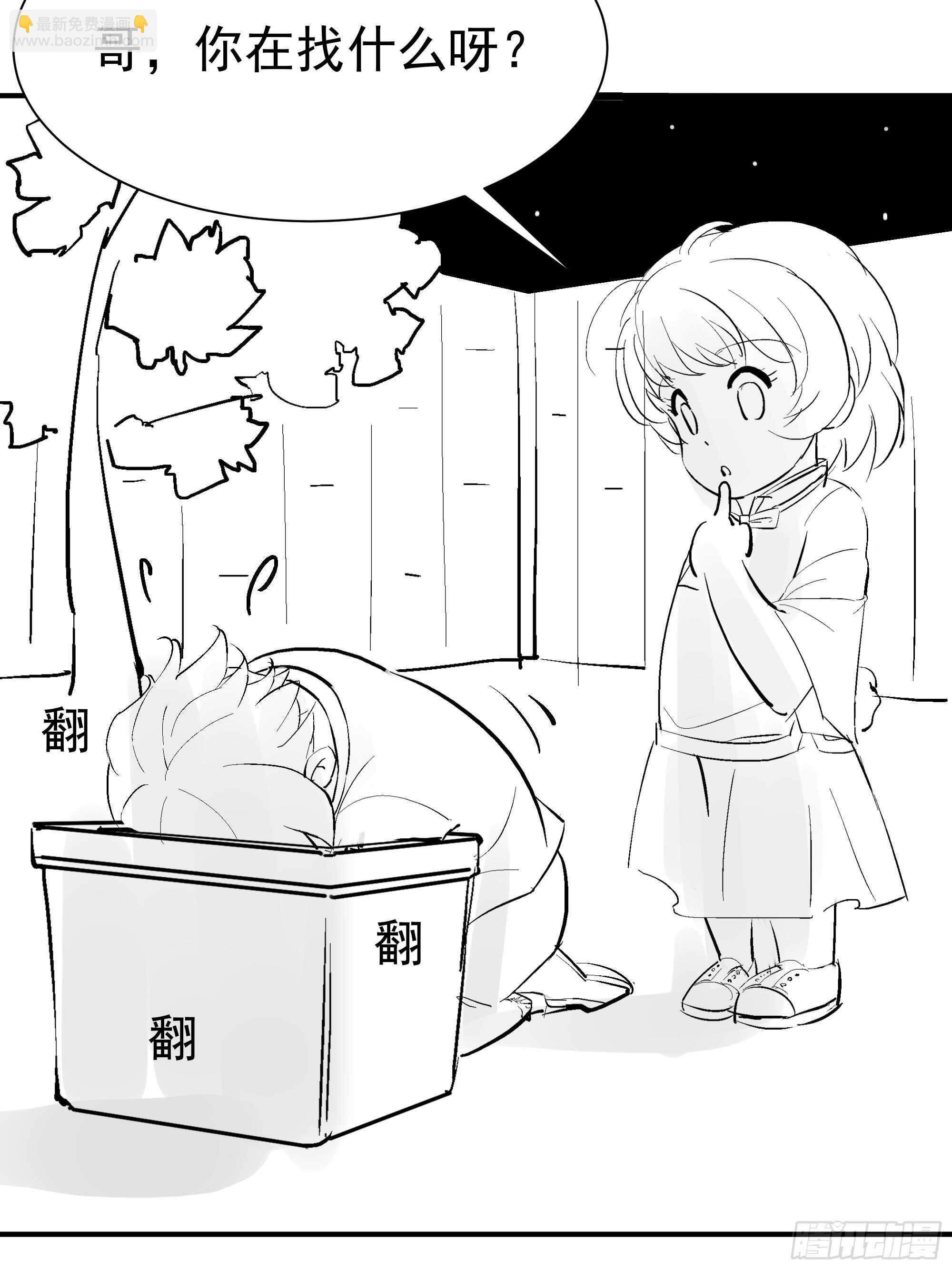 🍲重生都市天尊 第186话 瞩目之战 第44页