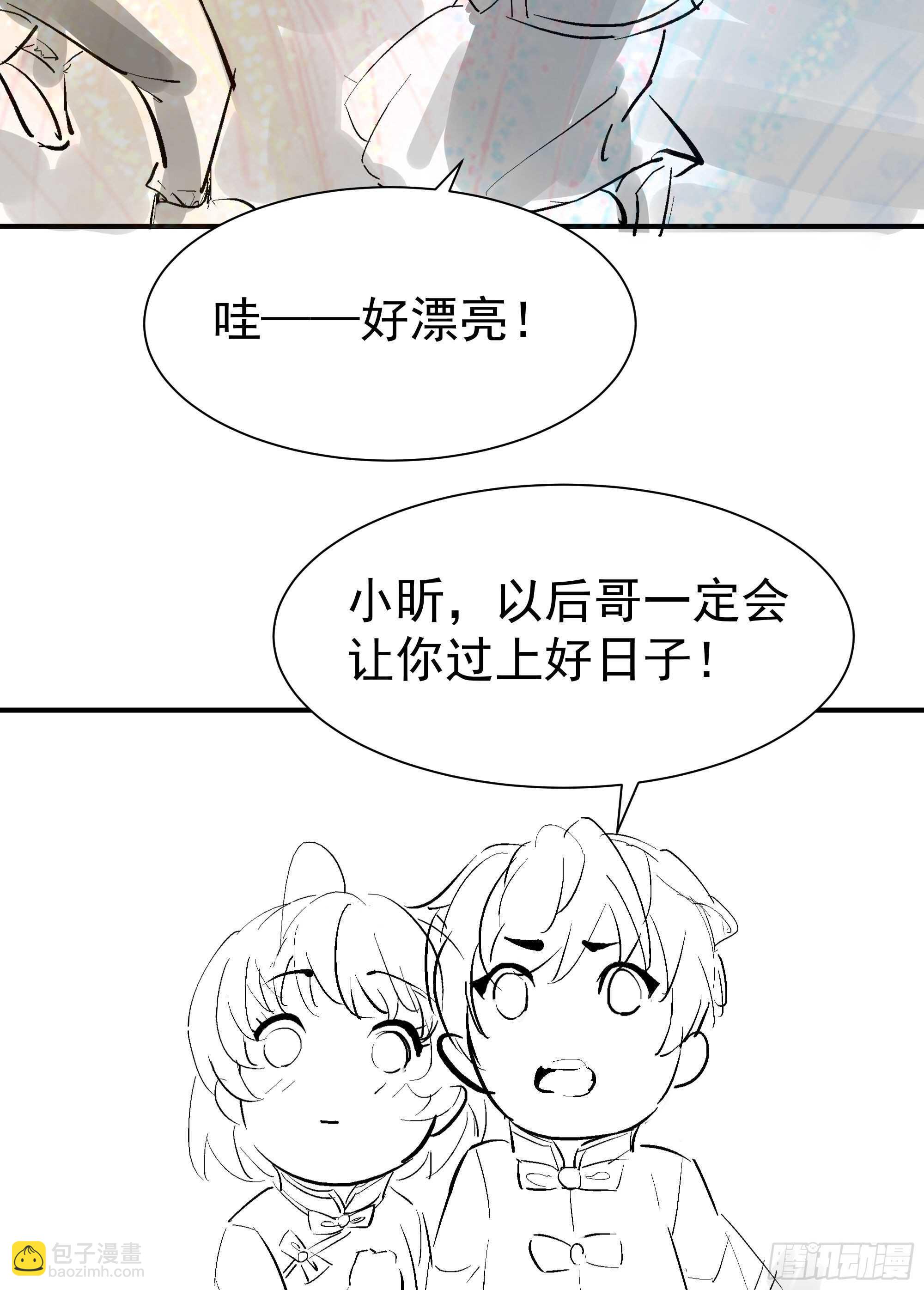 🍲重生都市天尊 第186话 瞩目之战 第49页