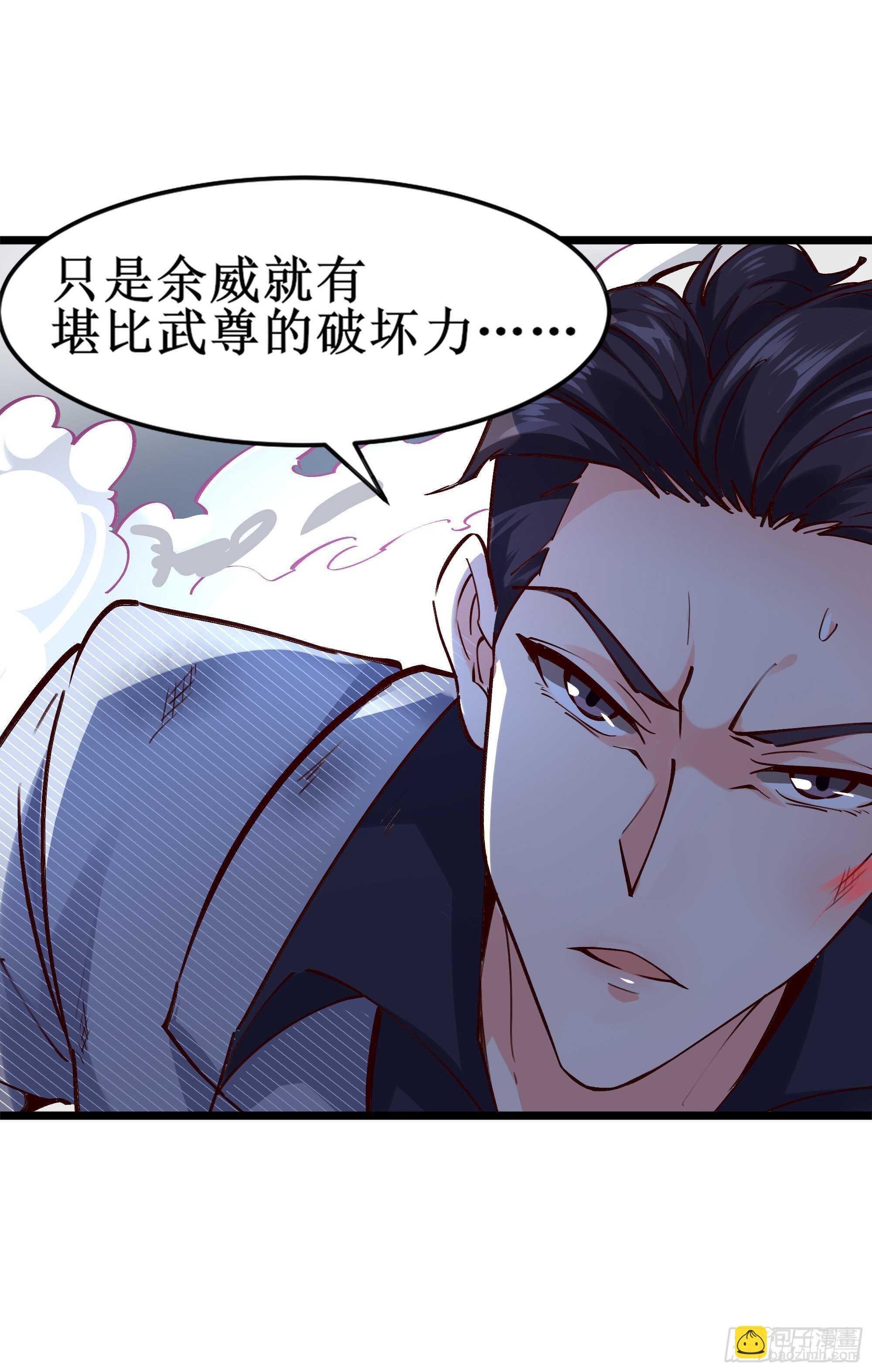 🍲重生都市天尊 第186话 瞩目之战 第8页