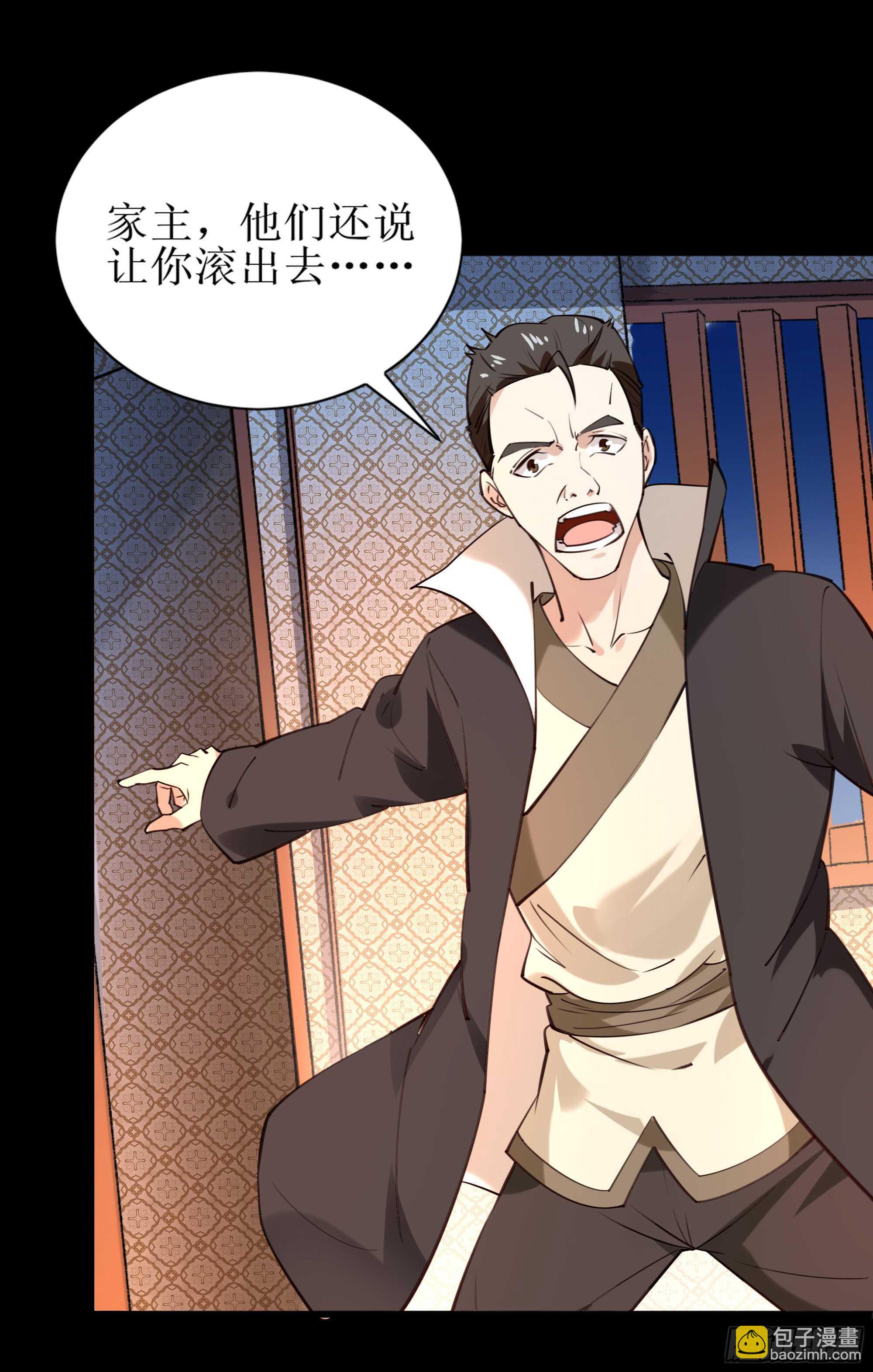 🍲重生都市天尊 第188话 联手“串门” 第10页