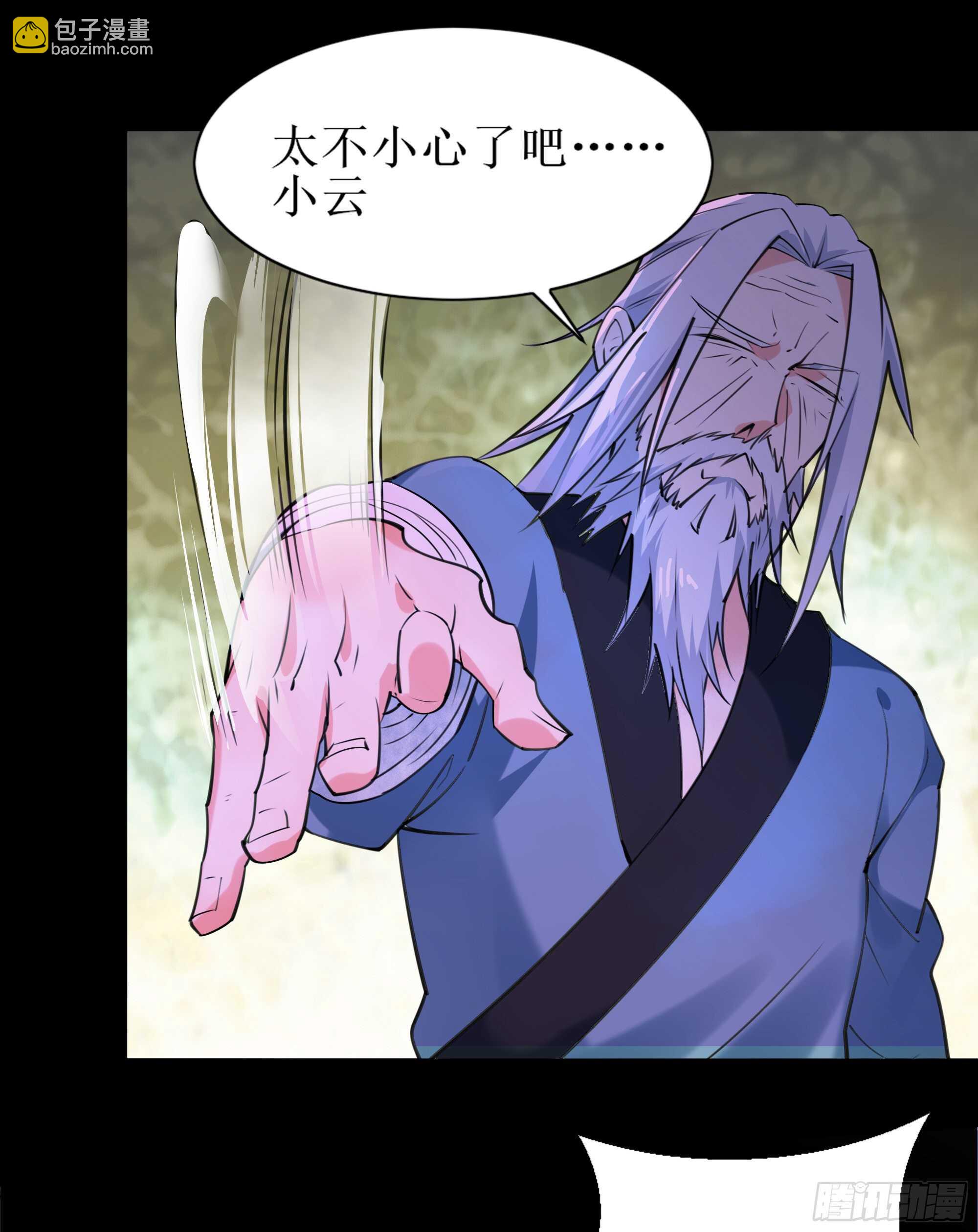 🍲重生都市天尊 第188话 联手“串门” 第15页