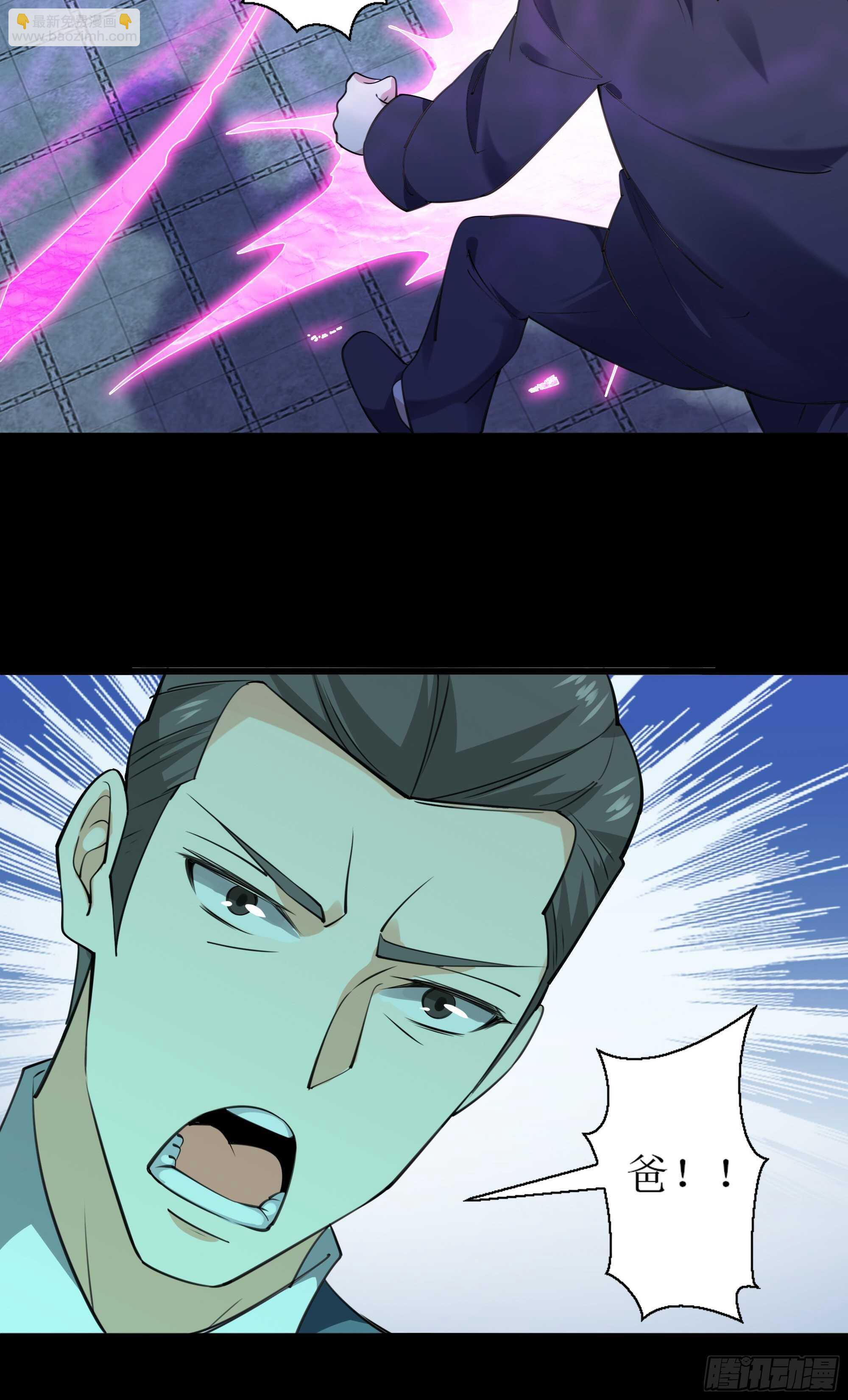 🍲重生都市天尊 第188话 联手“串门” 第32页