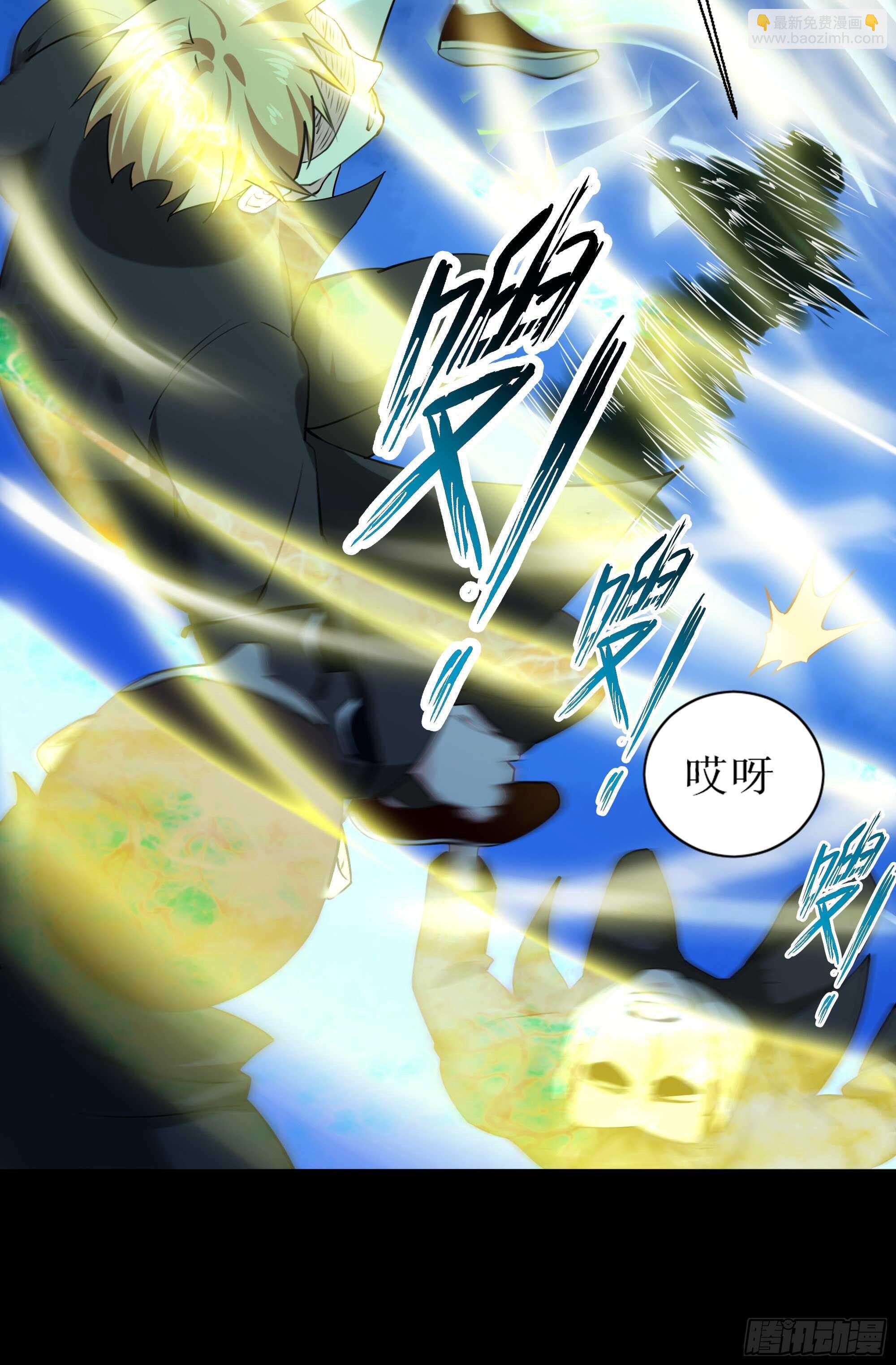 🍲重生都市天尊 第188话 联手“串门” 第35页