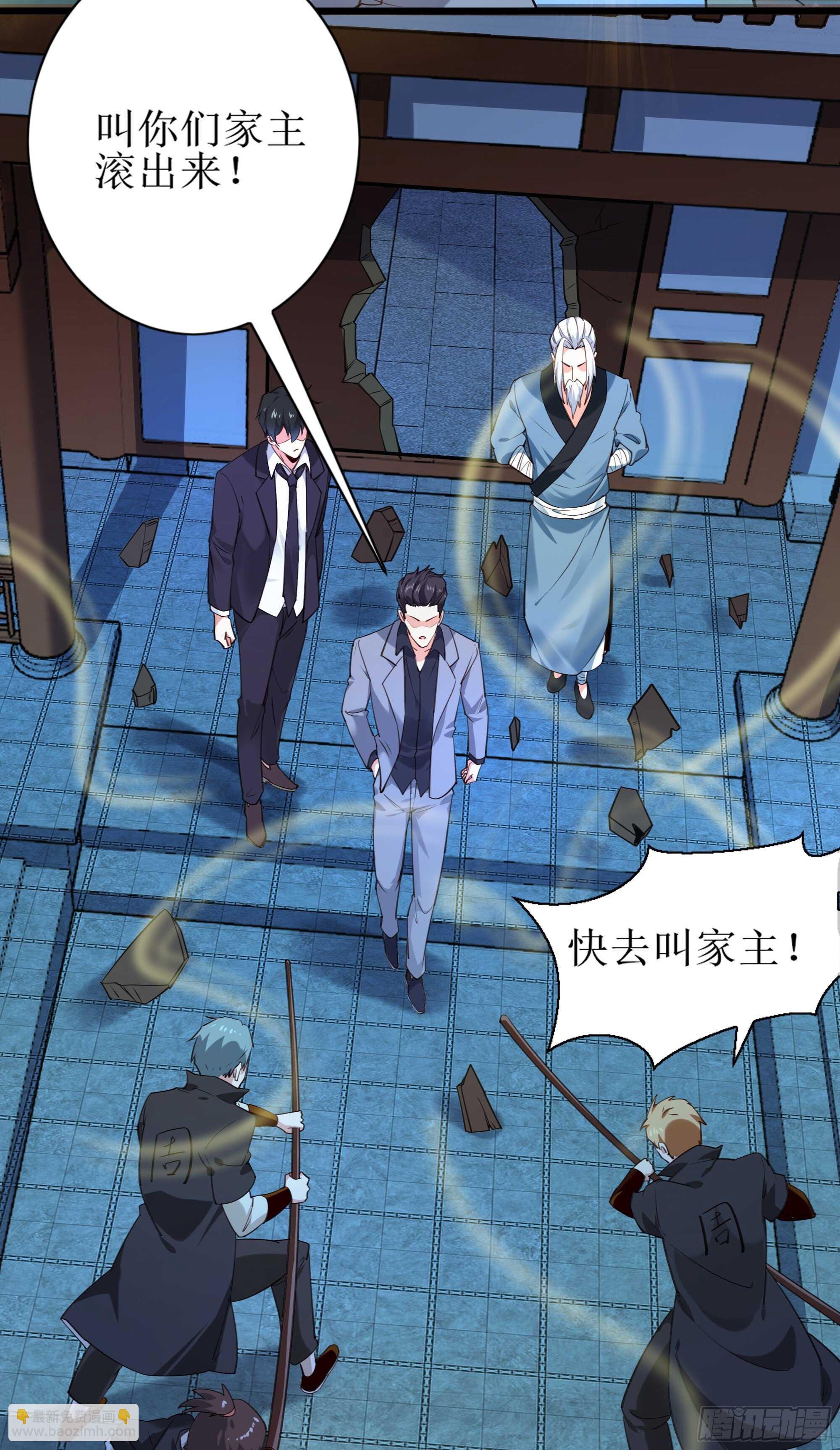 🍲重生都市天尊 第188话 联手“串门” 第5页