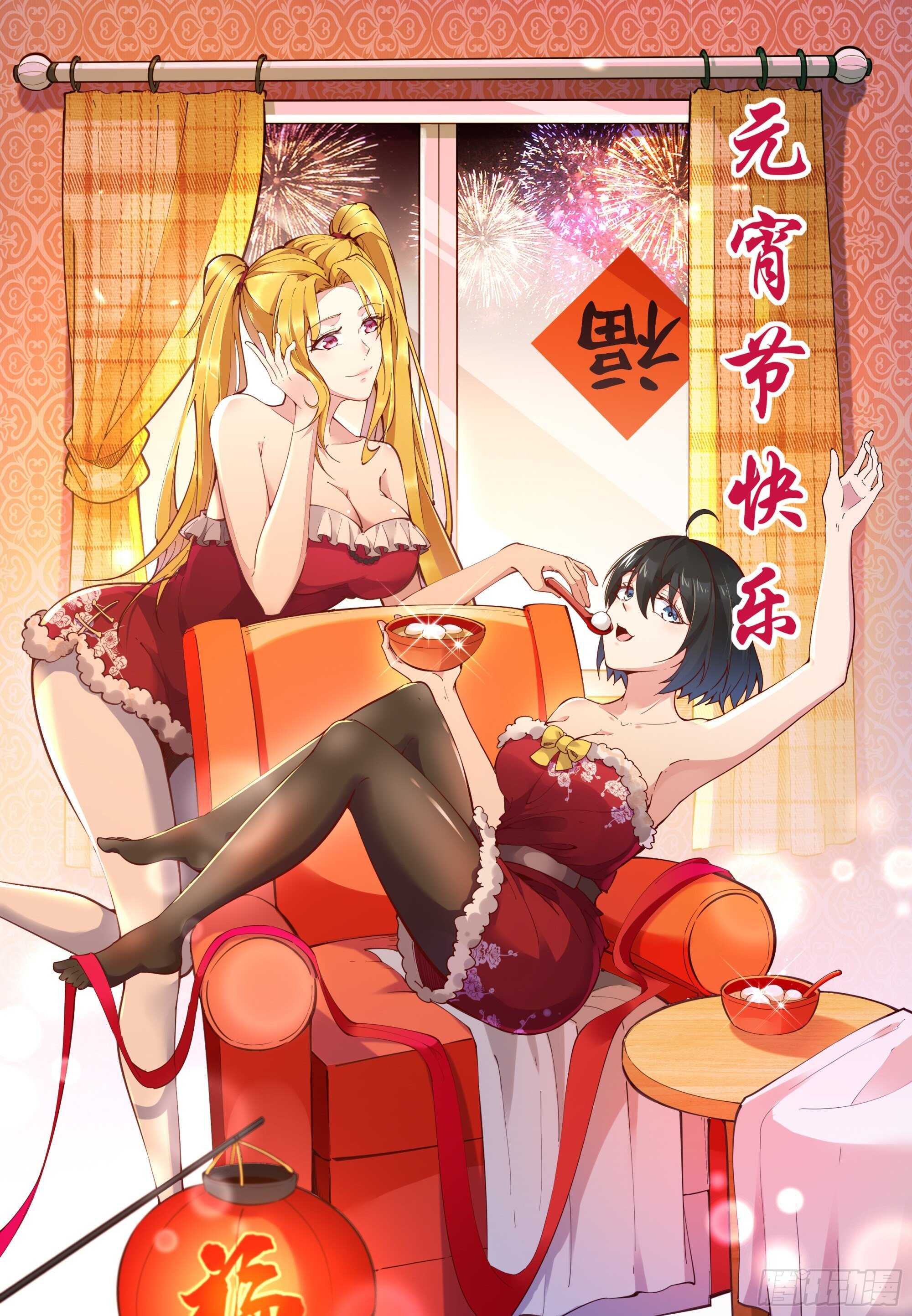 🍲重生都市天尊 第190话 老祖救我 第1页