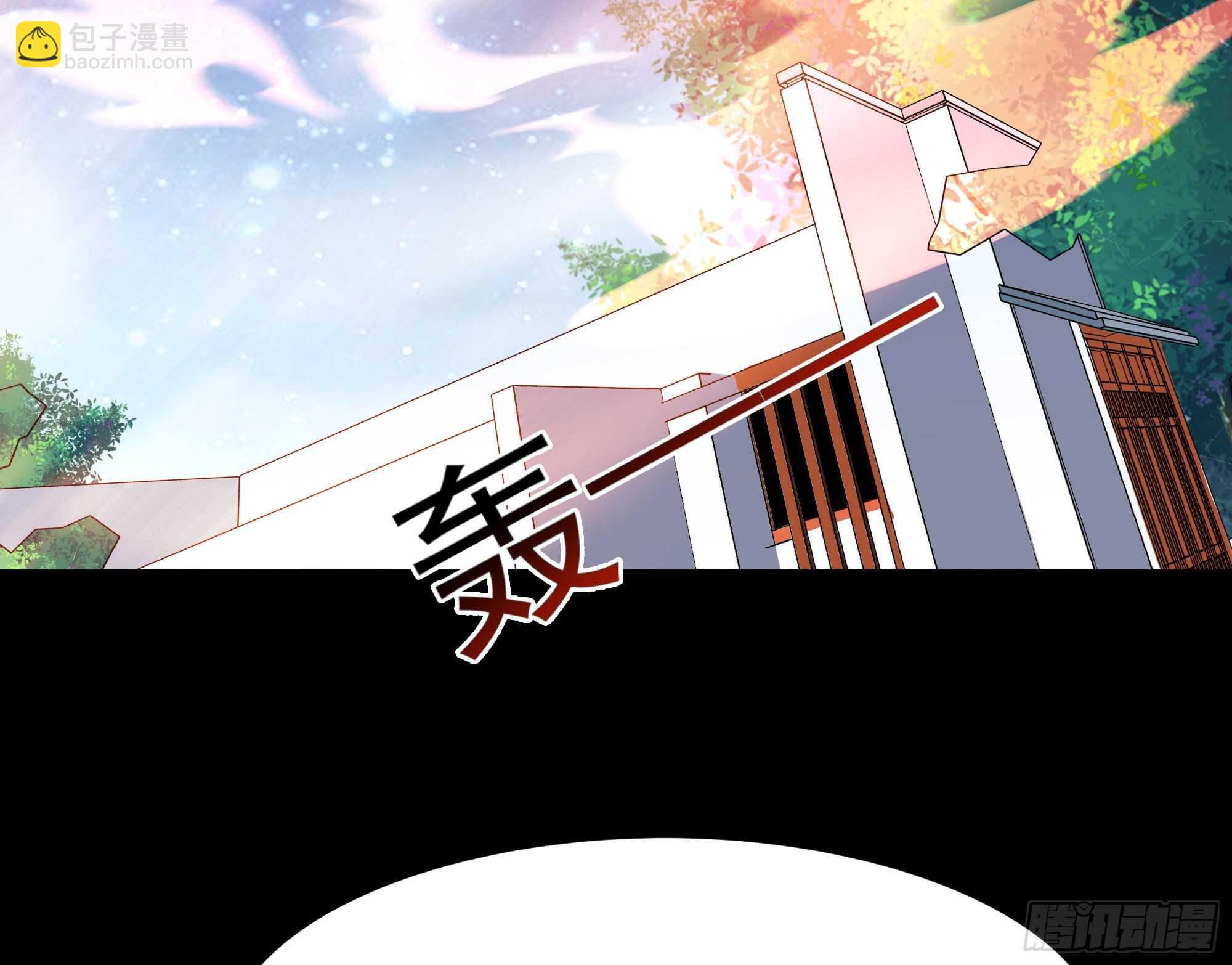 🍲重生都市天尊 第190话 老祖救我 第26页