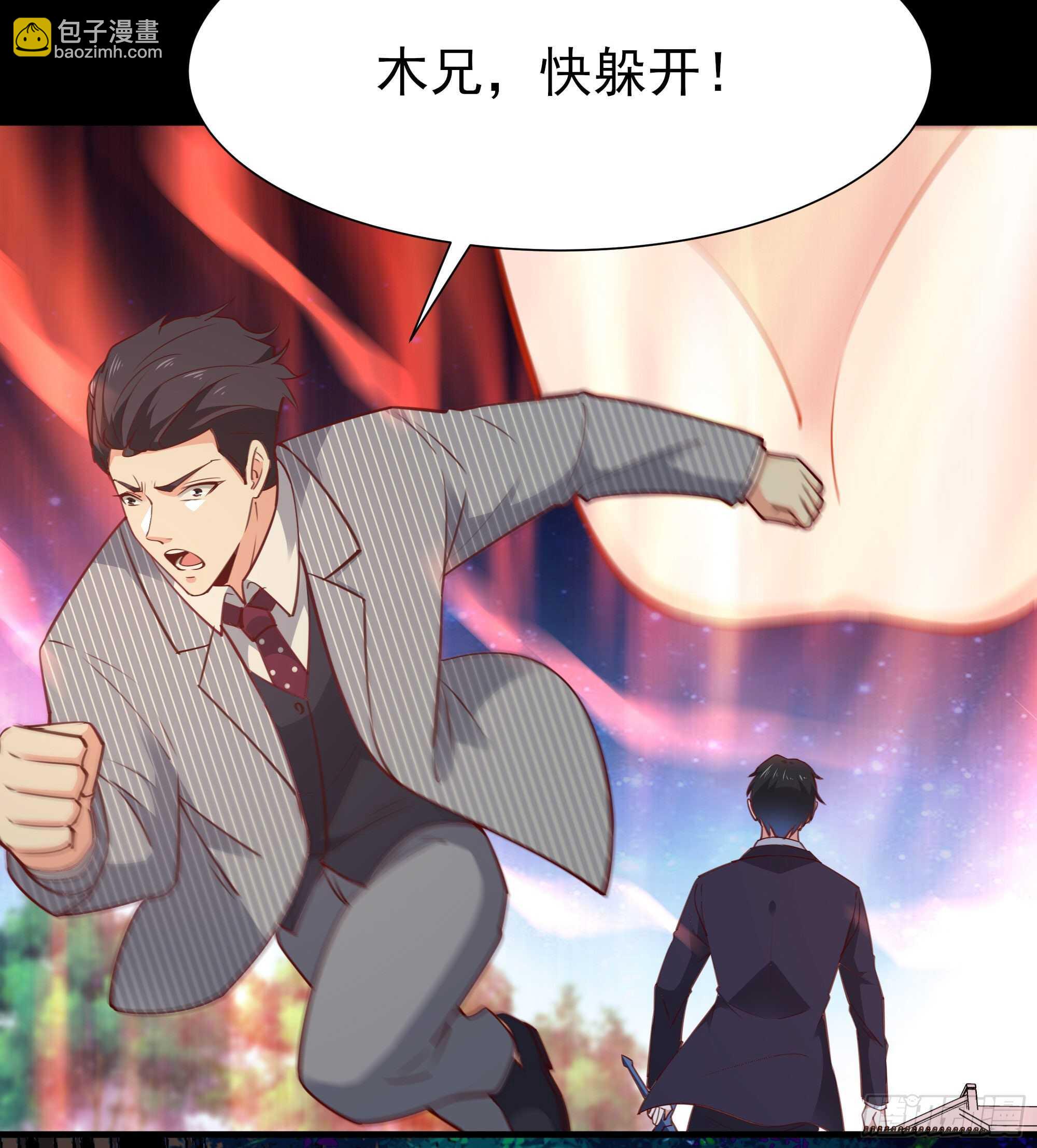 🍲重生都市天尊 第190话 老祖救我 第27页