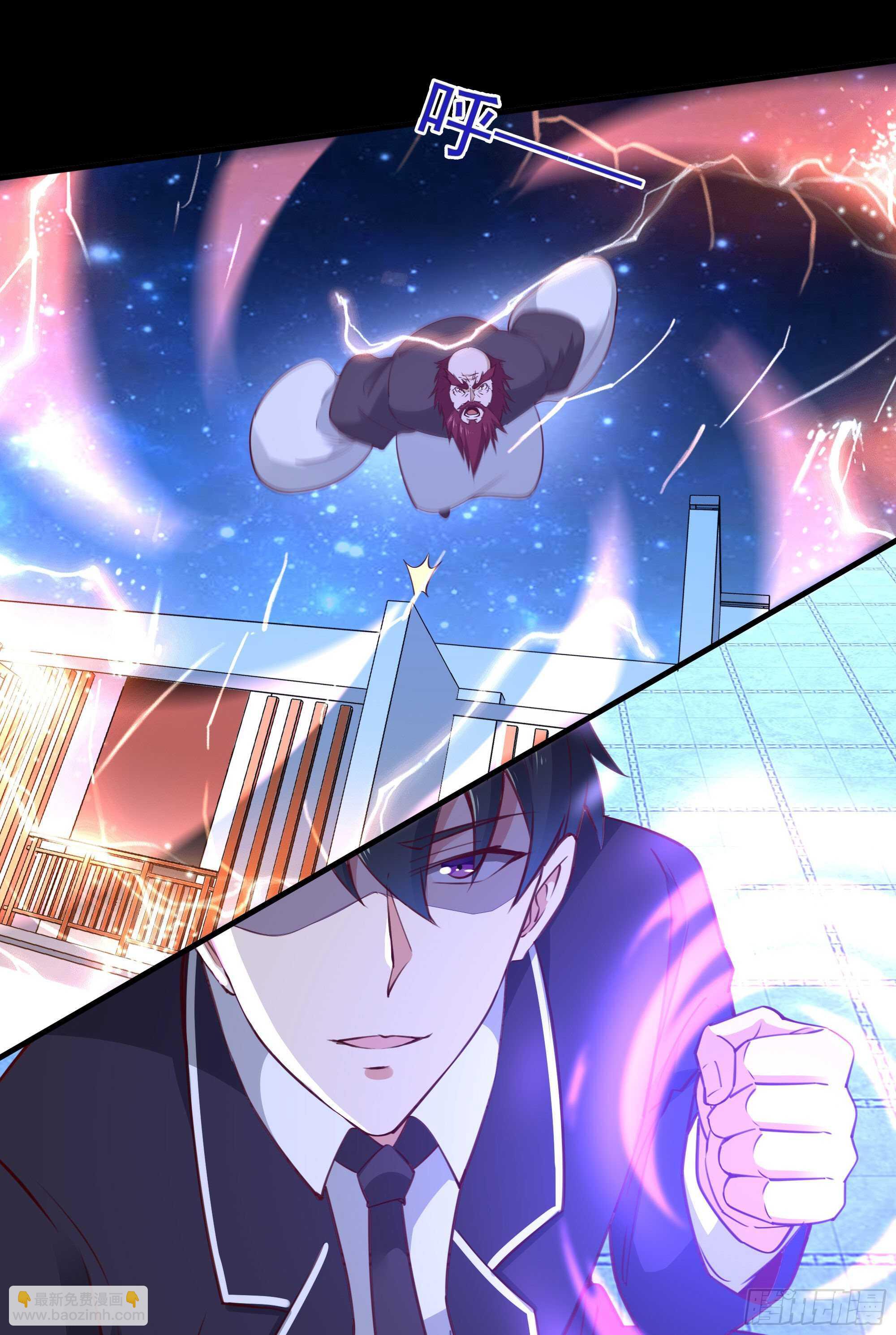 🍲重生都市天尊 第190话 老祖救我 第39页