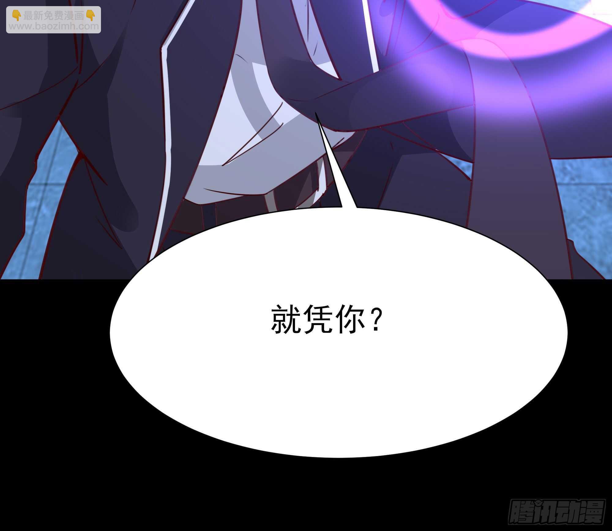 🍲重生都市天尊 第190话 老祖救我 第40页