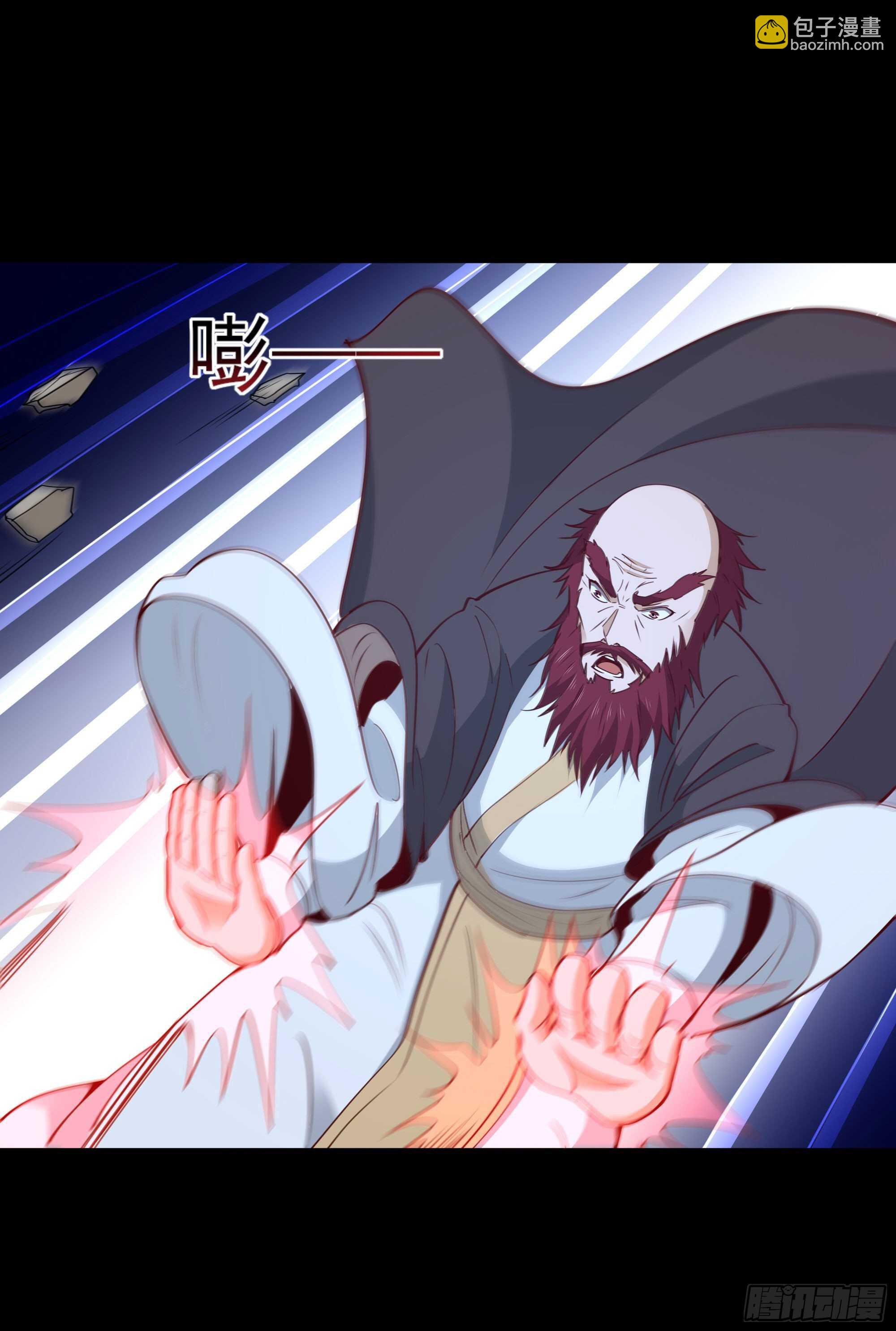 🍲重生都市天尊 第190话 老祖救我 第5页