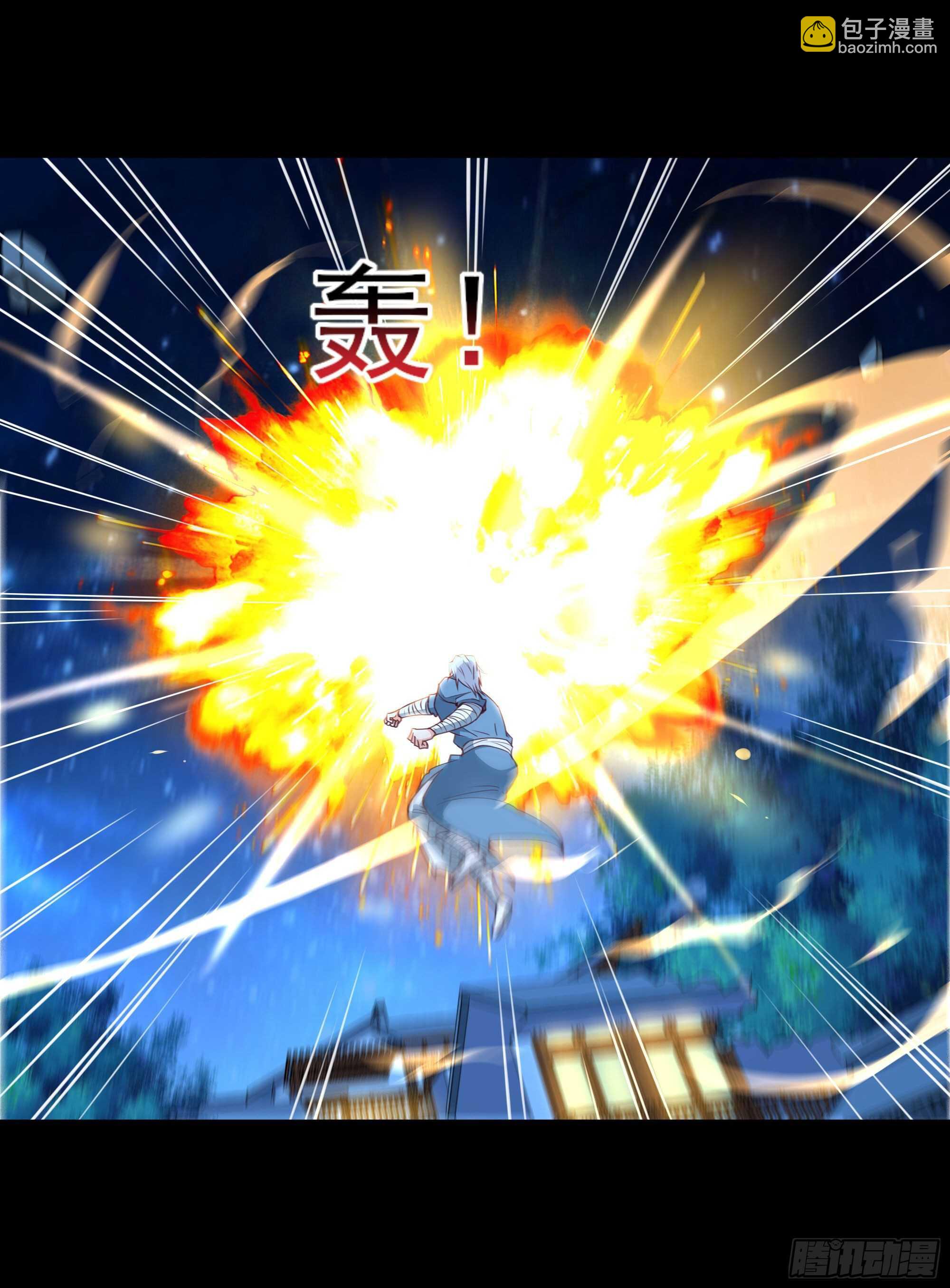 🍲重生都市天尊 第190话 老祖救我 第6页