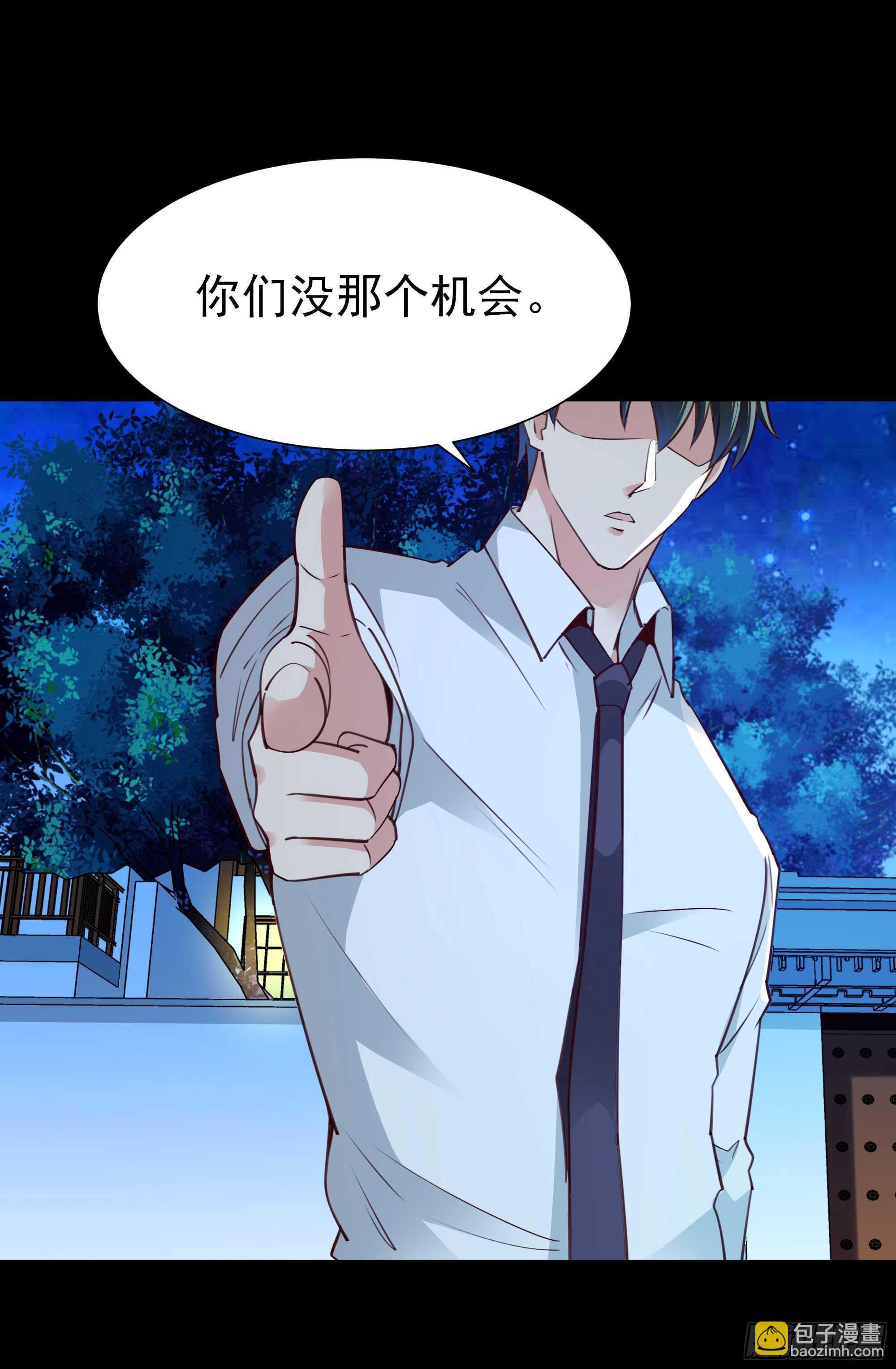 🍲重生都市天尊 第192话 你不是人 第12页