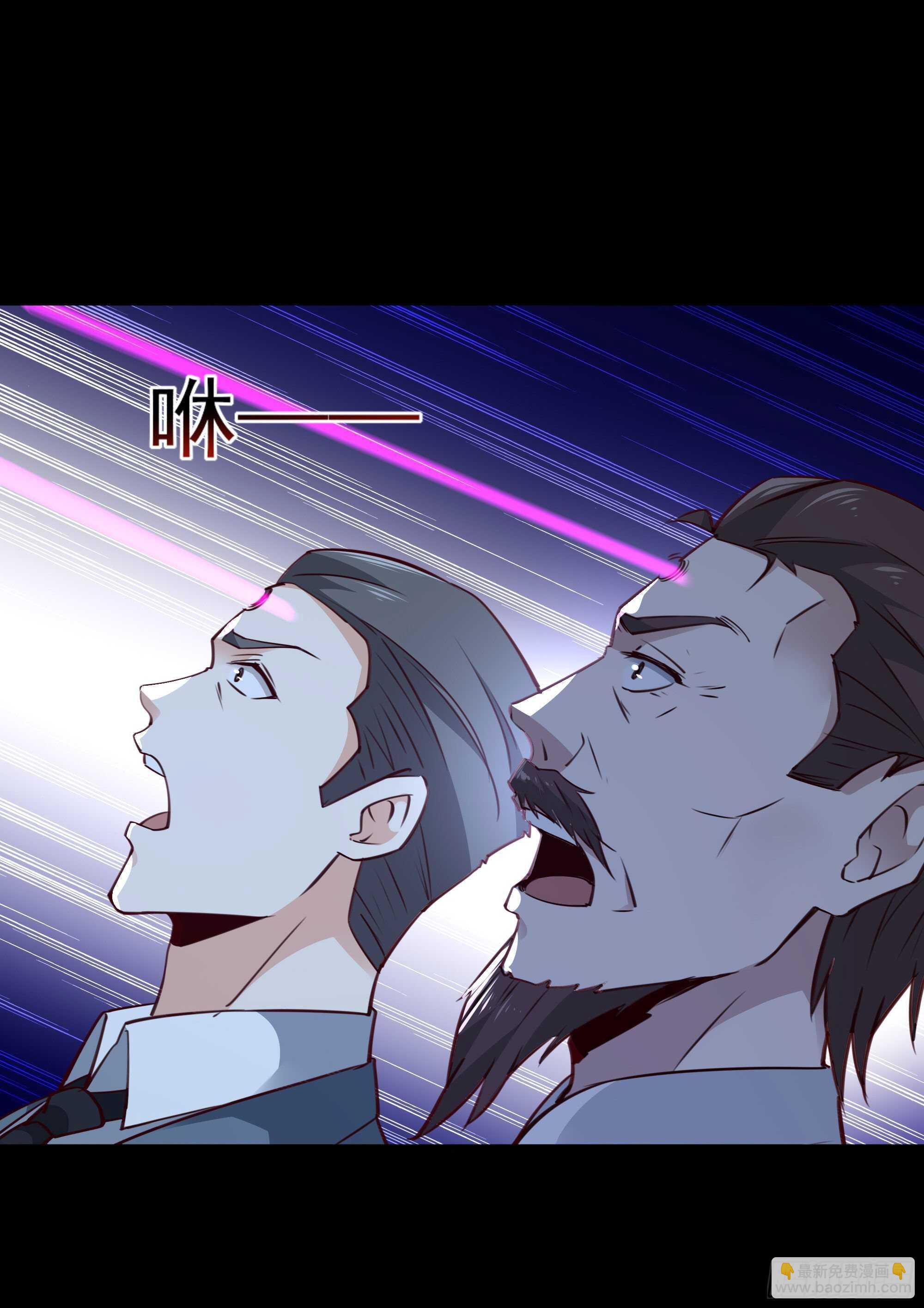 🍲重生都市天尊 第192话 你不是人 第13页