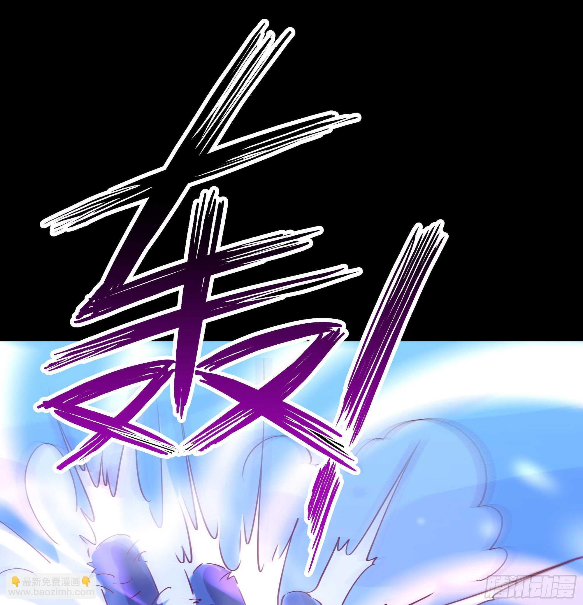🍲重生都市天尊 第192话 你不是人 第6页