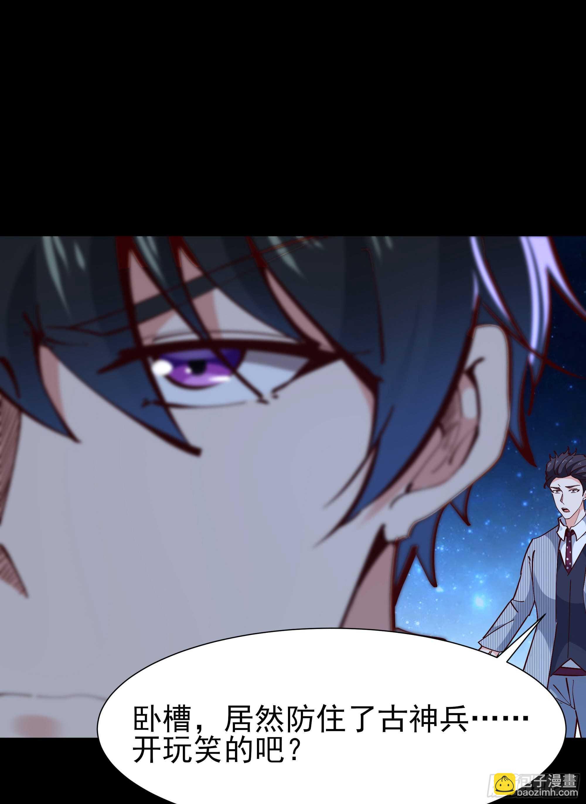 🍲重生都市天尊 第194话 不过如此 第11页