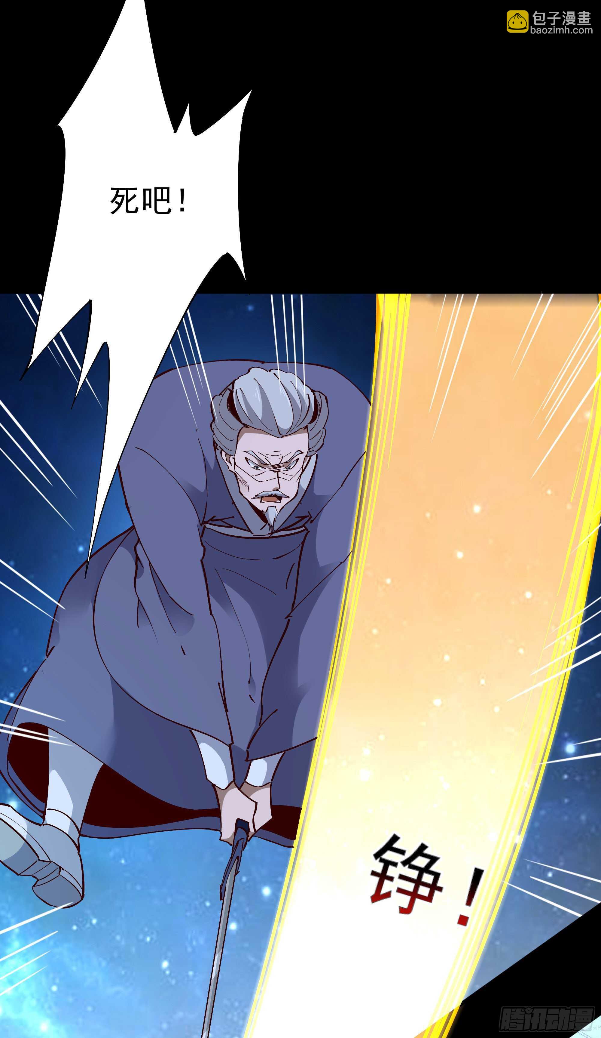 🍲重生都市天尊 第194话 不过如此 第13页