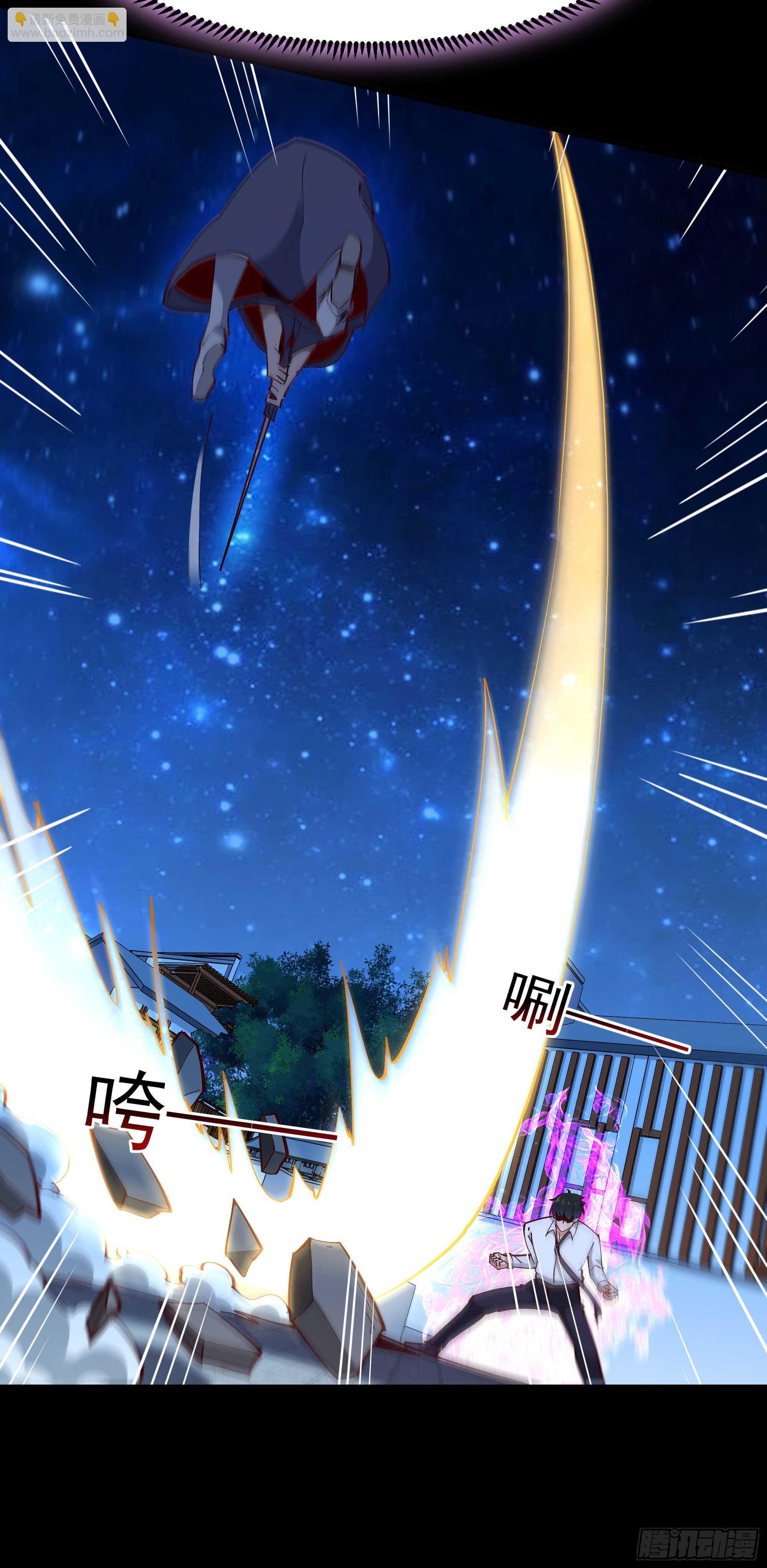 🍲重生都市天尊 第194话 不过如此 第15页