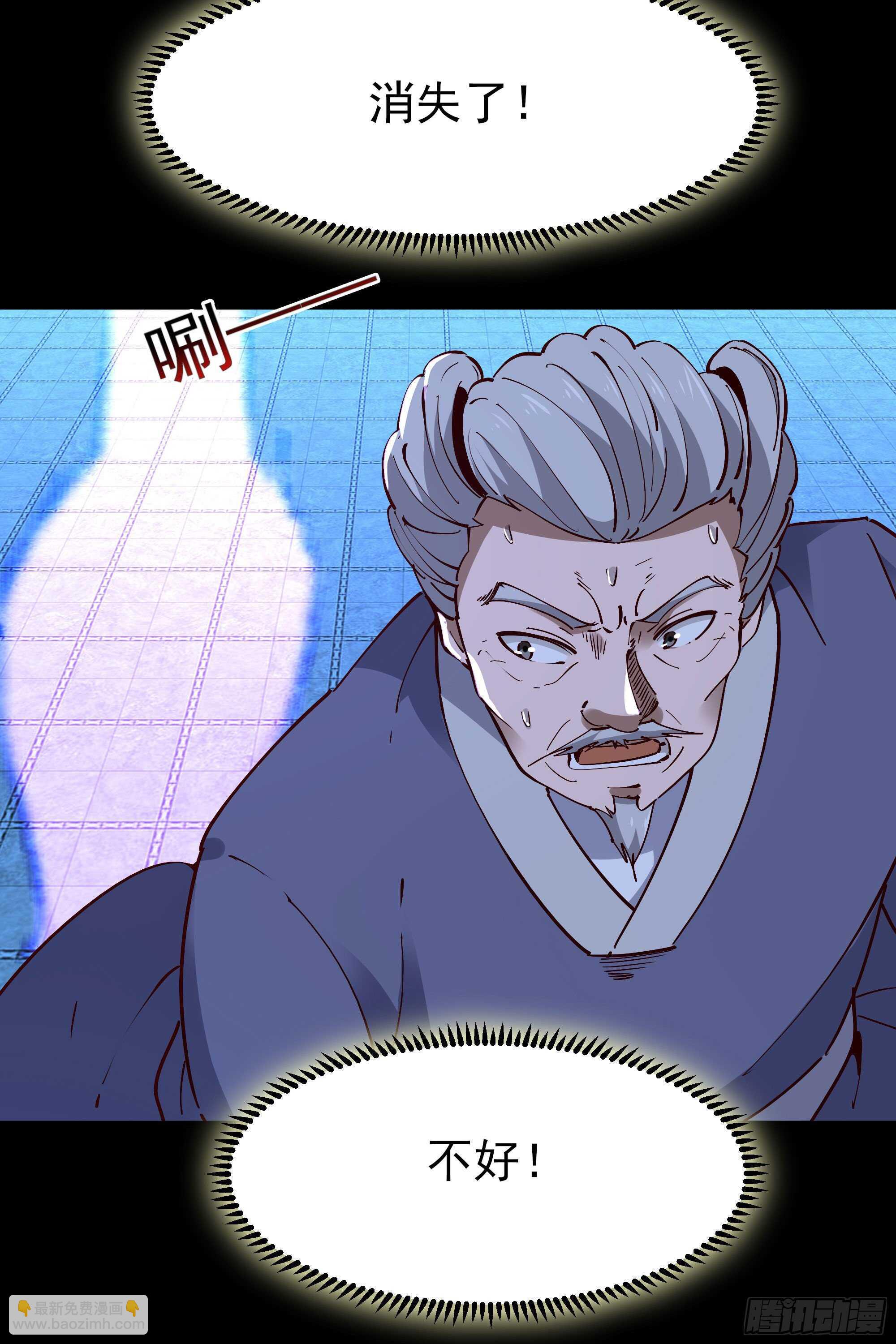 🍲重生都市天尊 第194话 不过如此 第20页