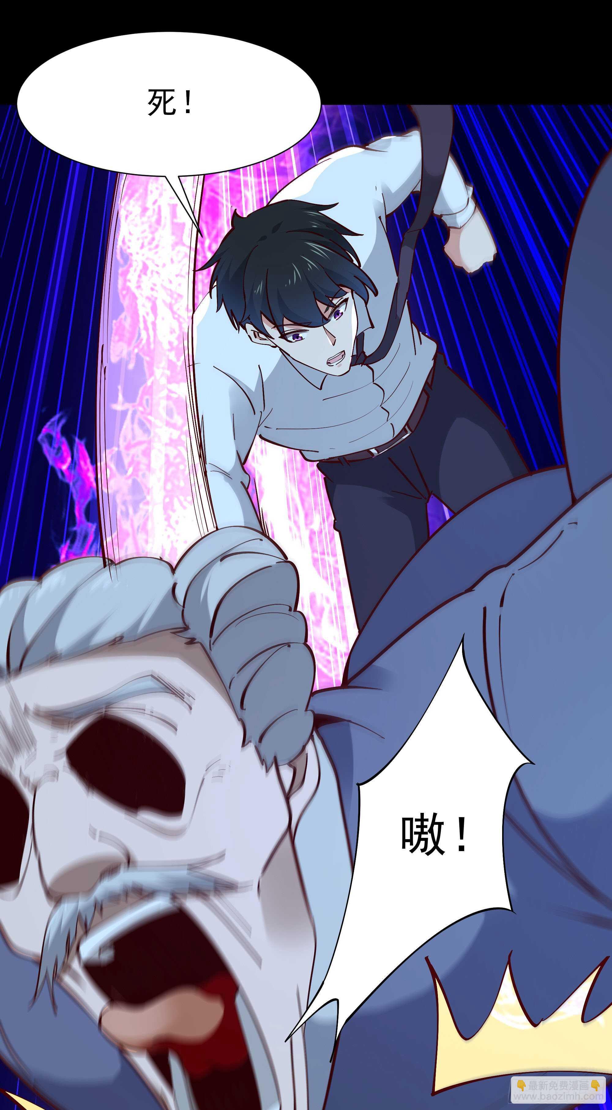 🍲重生都市天尊 第194话 不过如此 第21页