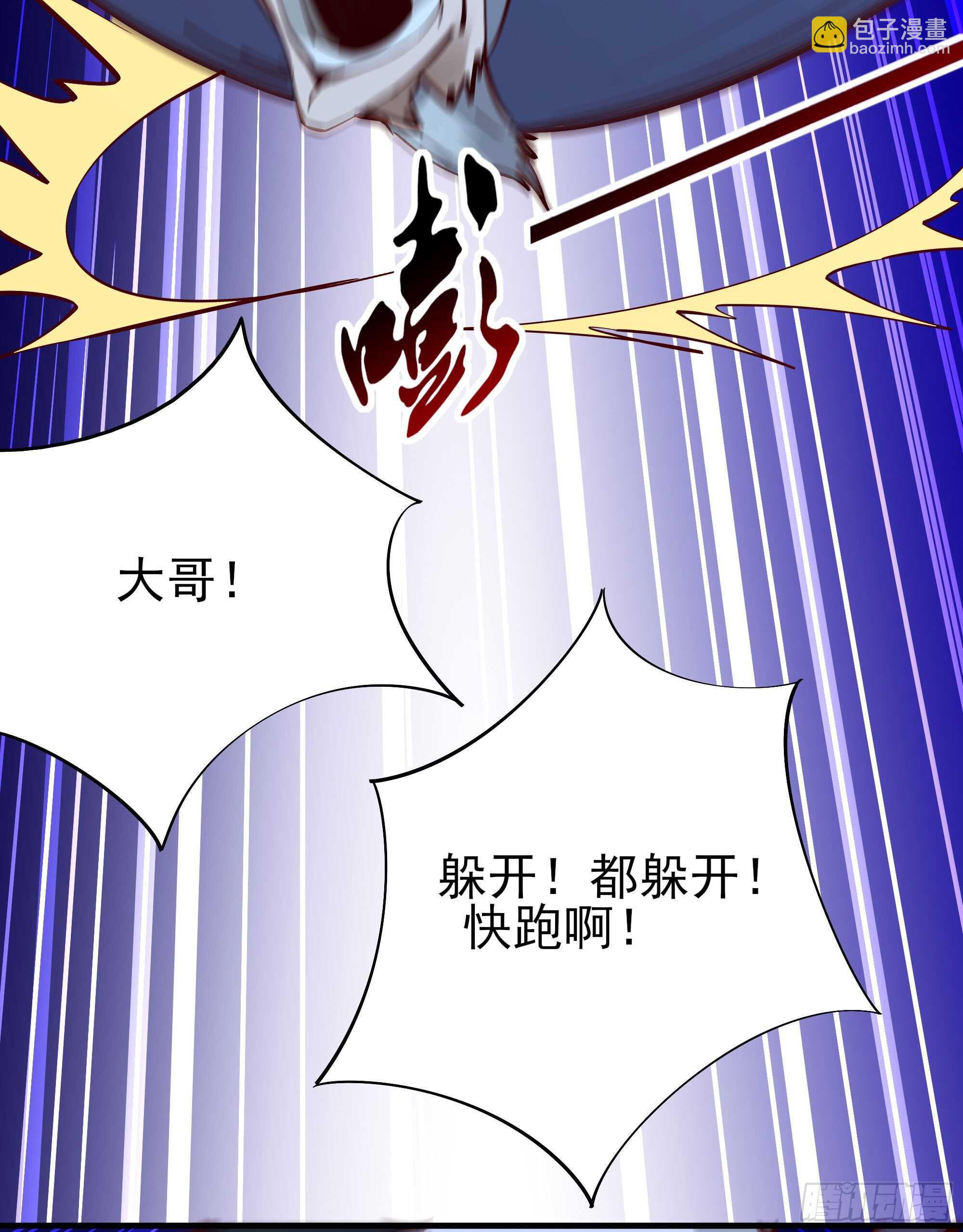 🍲重生都市天尊 第194话 不过如此 第22页