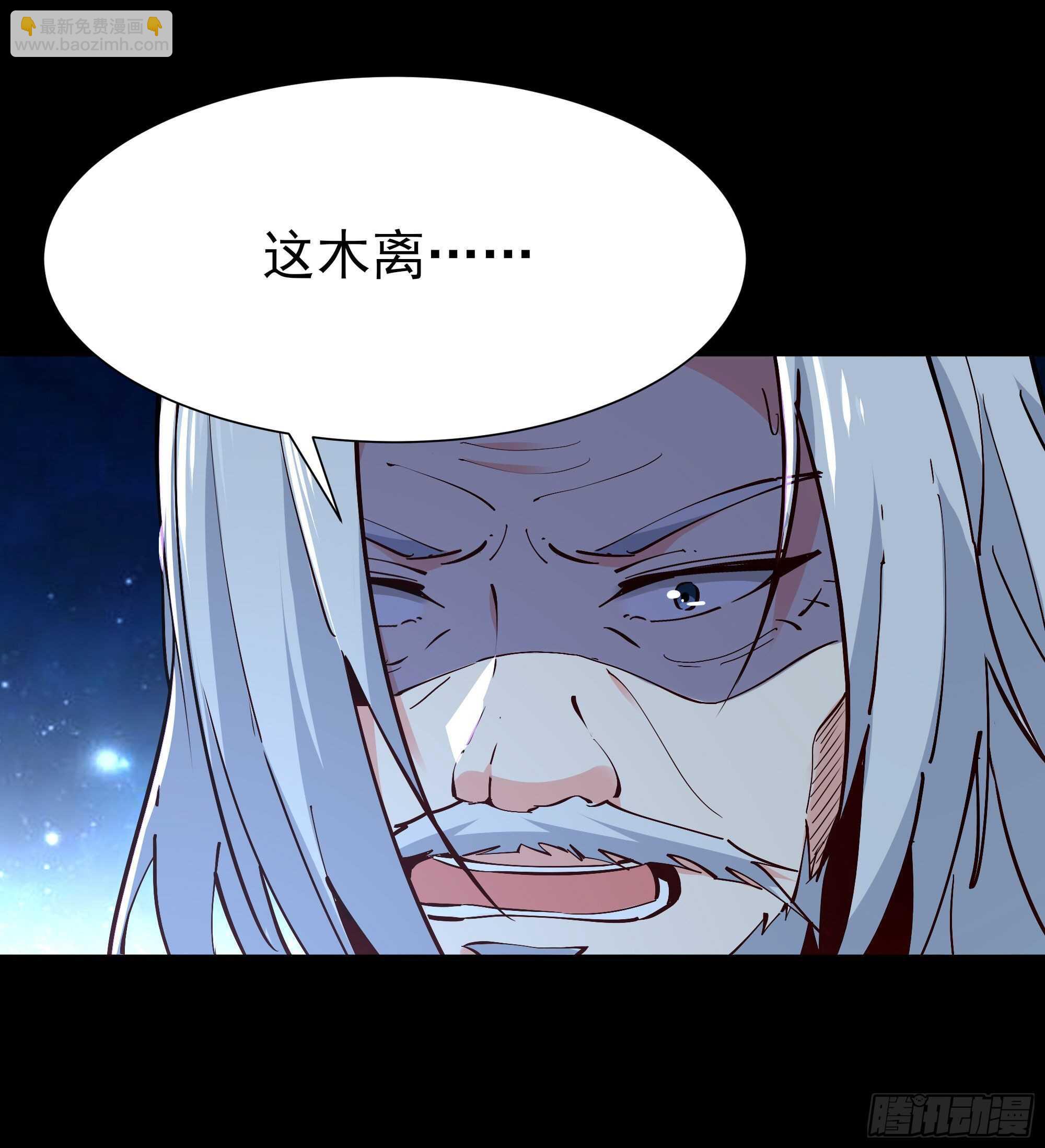 🍲重生都市天尊 第194话 不过如此 第27页