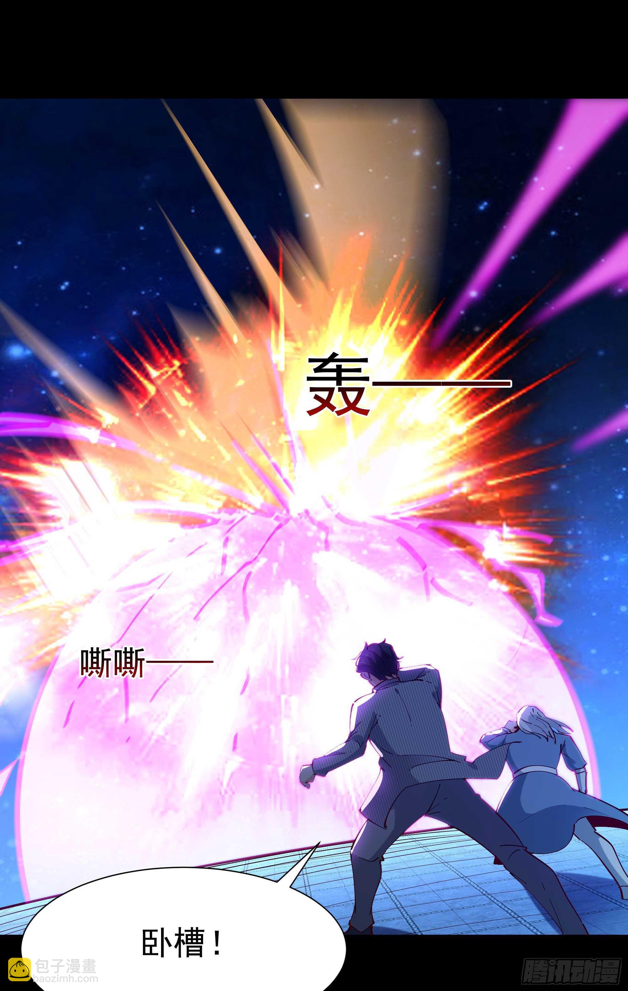 🍲重生都市天尊 第194话 不过如此 第7页