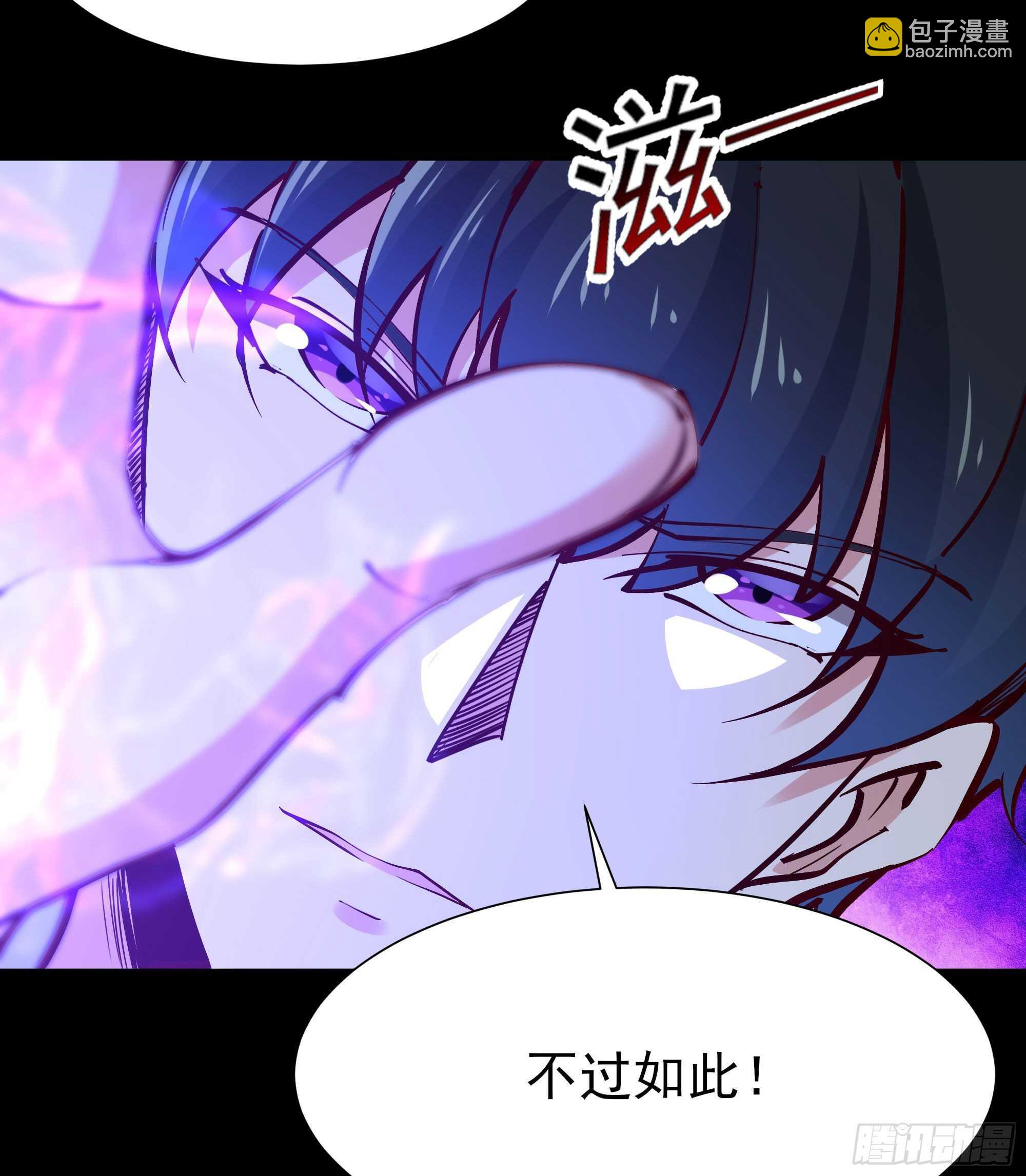 🍲重生都市天尊 第194话 不过如此 第8页