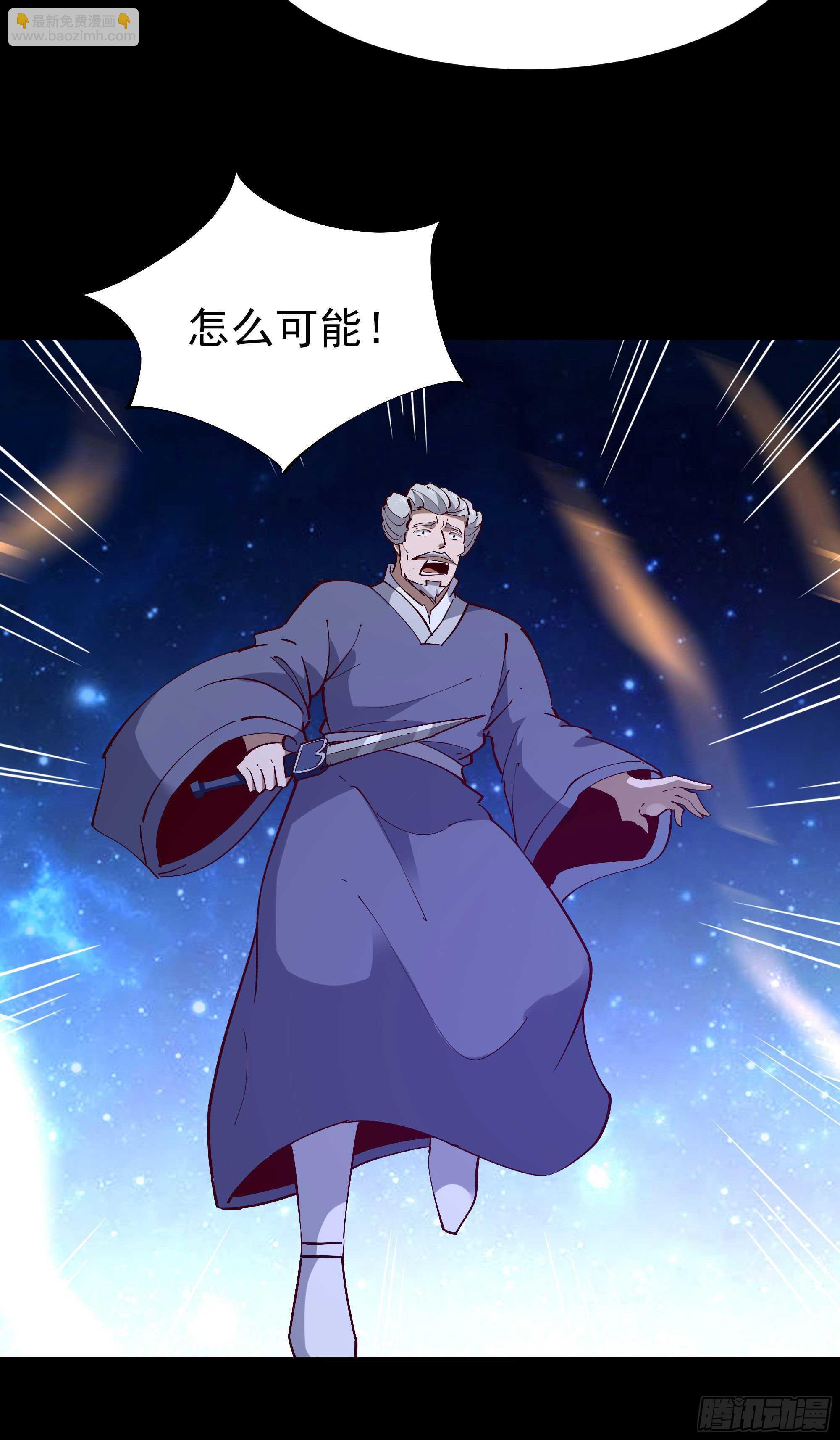 🍲重生都市天尊 第194话 不过如此 第9页
