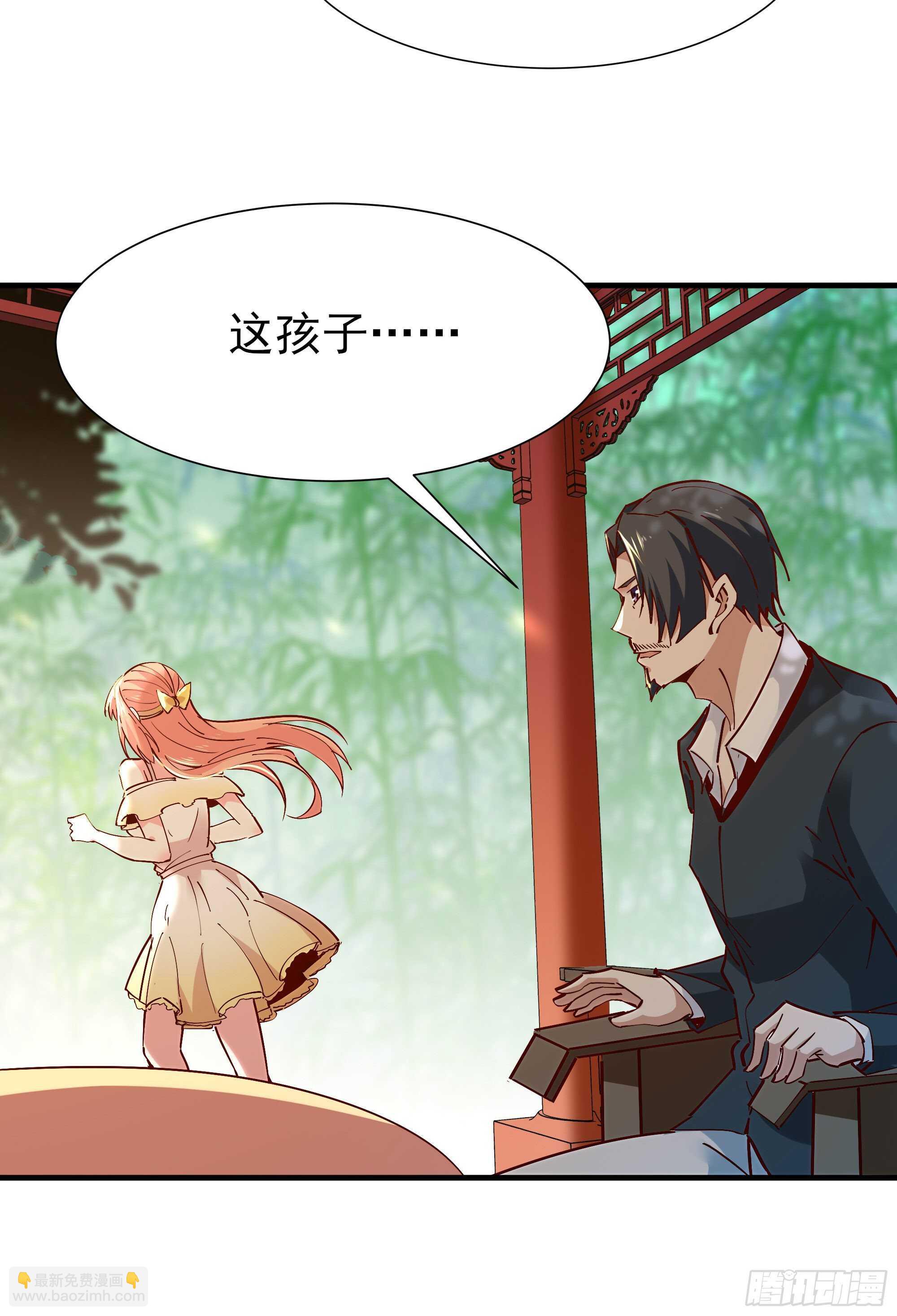 🍲重生都市天尊 第196话 欢迎回来 第11页