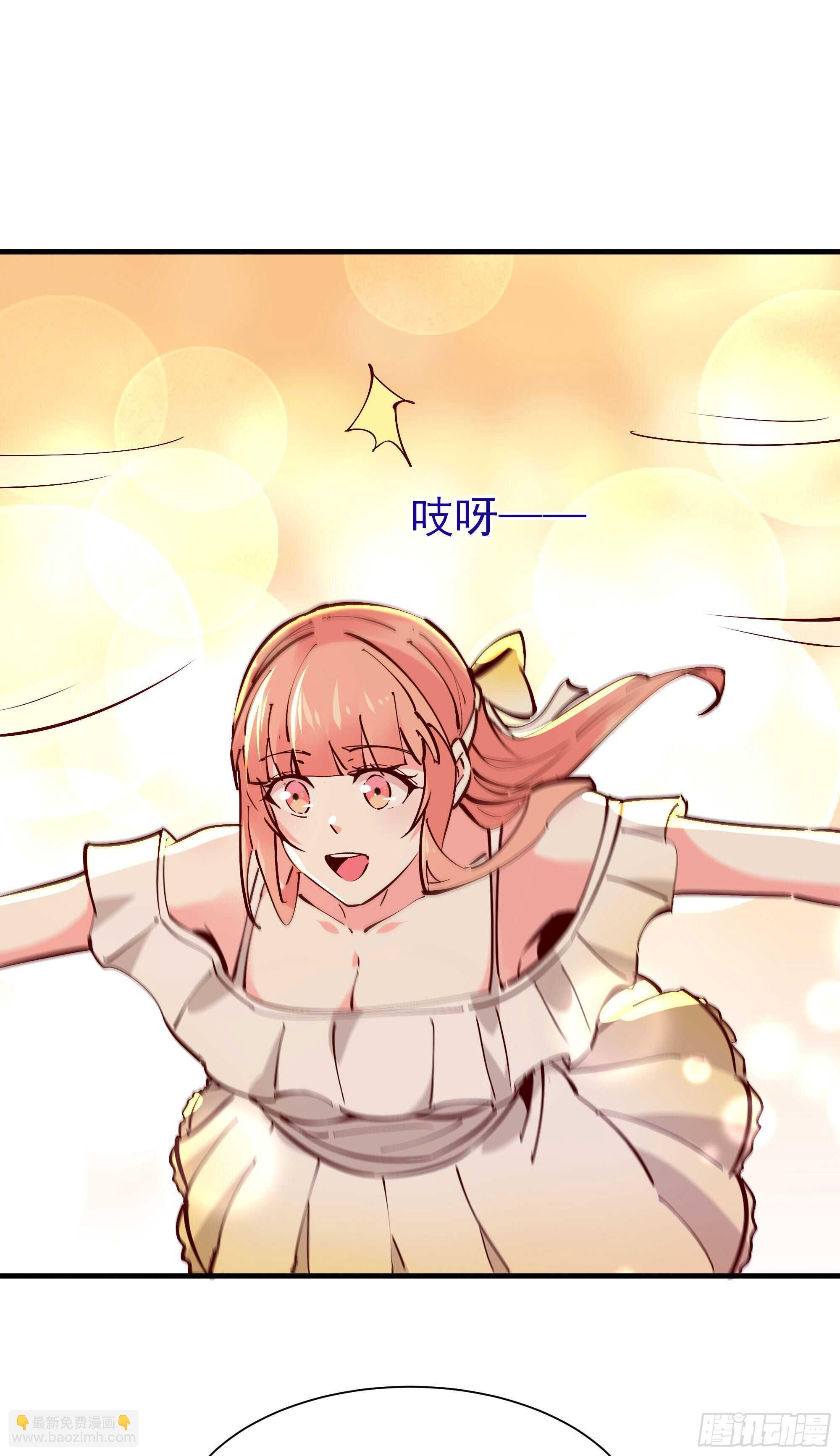 🍲重生都市天尊 第196话 欢迎回来 第12页