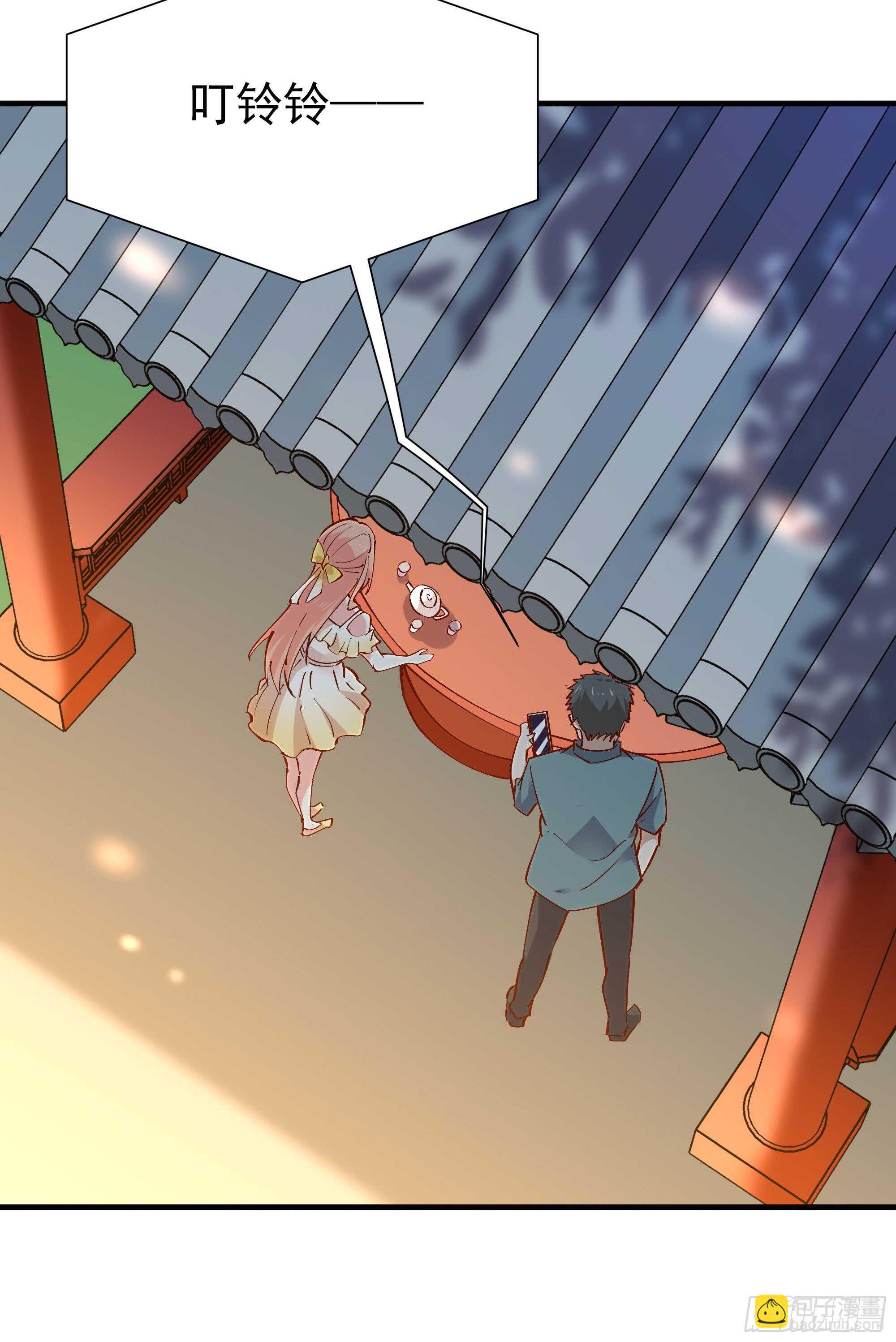 🍲重生都市天尊 第196话 欢迎回来 第9页