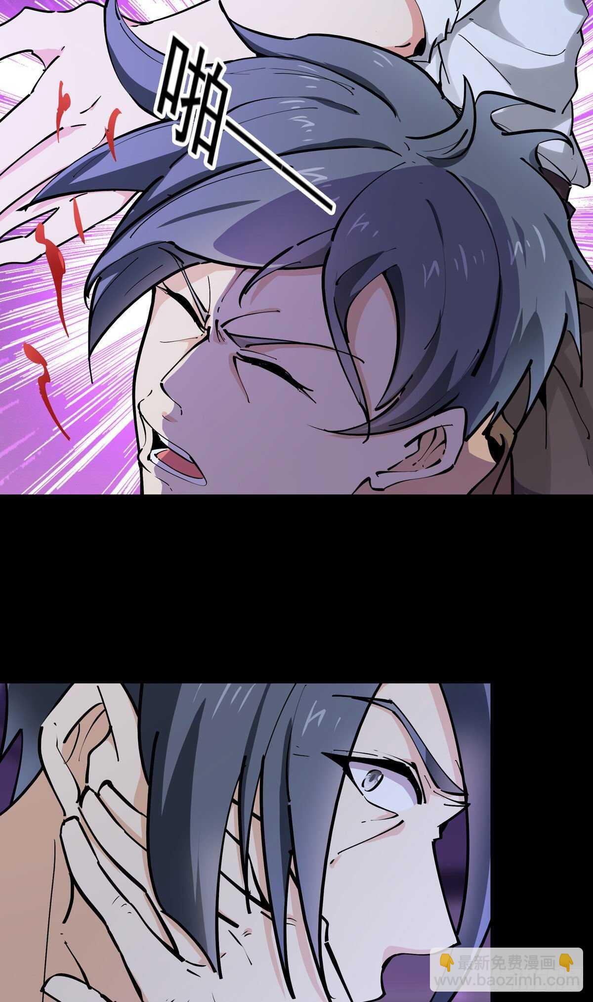 🍲重生都市天尊 第198话 被敲诈了？ 第19页