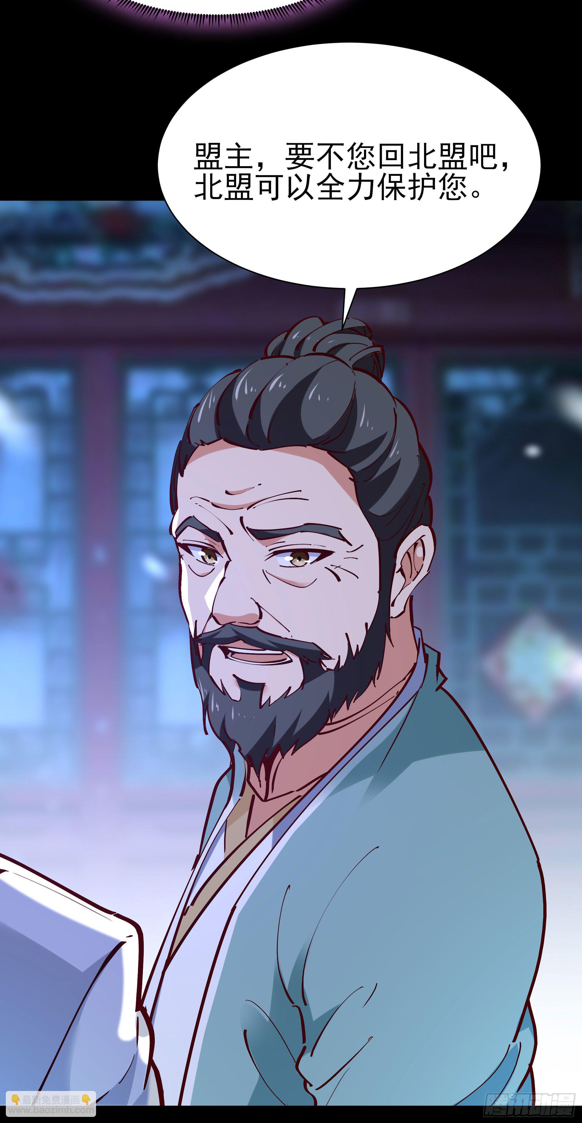 🍲重生都市天尊 第200话 暗流涌动 第10页