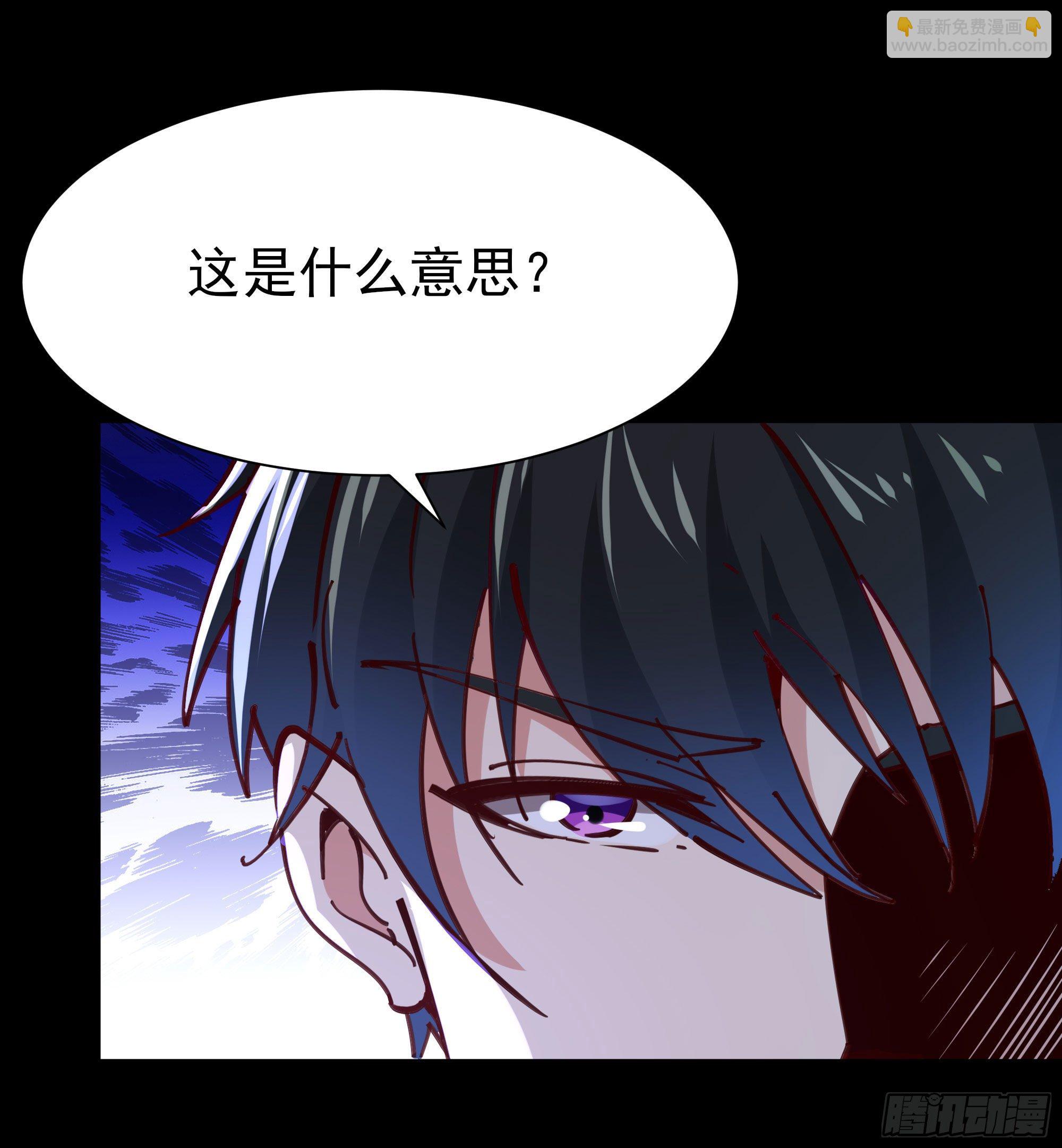 🍲重生都市天尊 第200话 暗流涌动 第18页