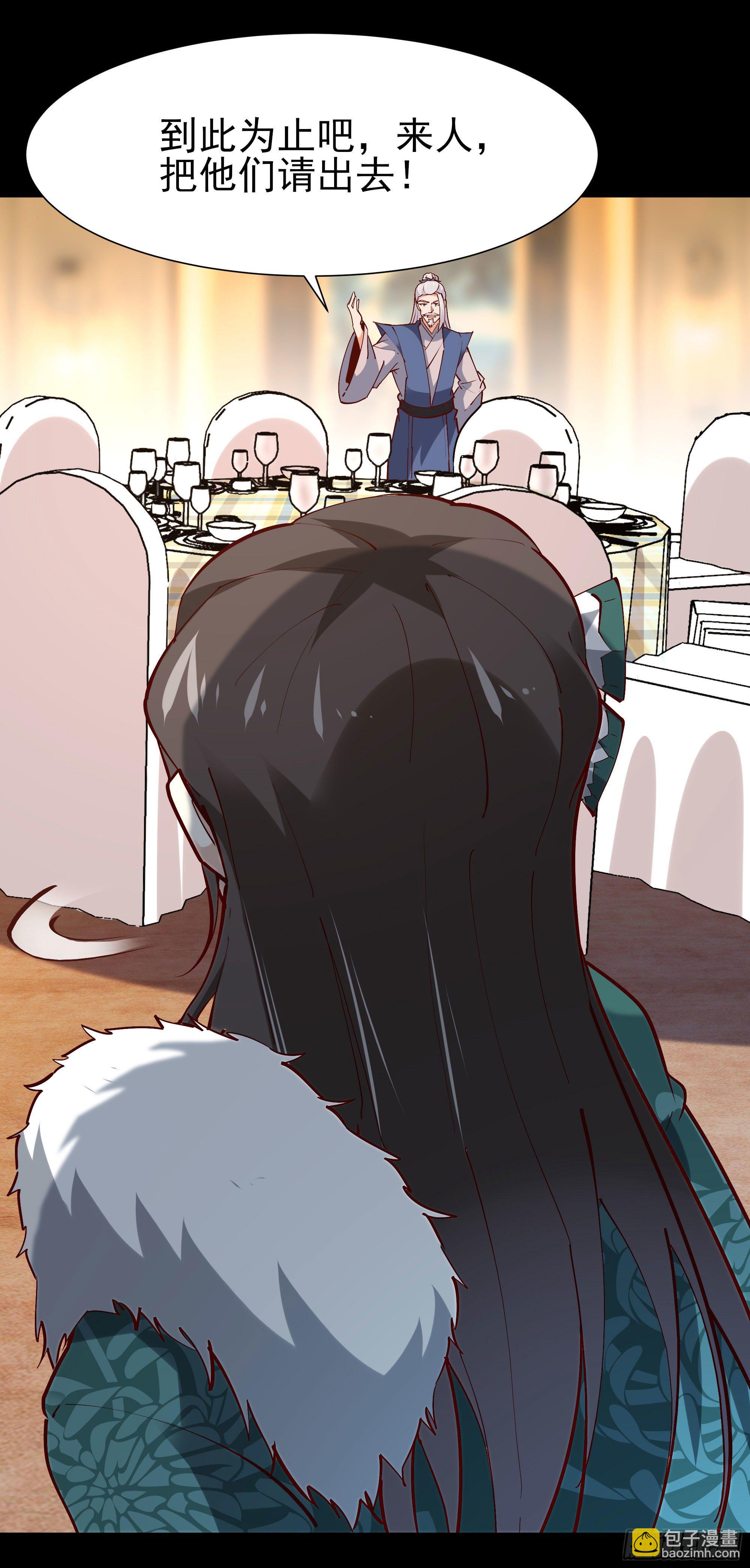 🍲重生都市天尊 第204话 世间道理 第15页
