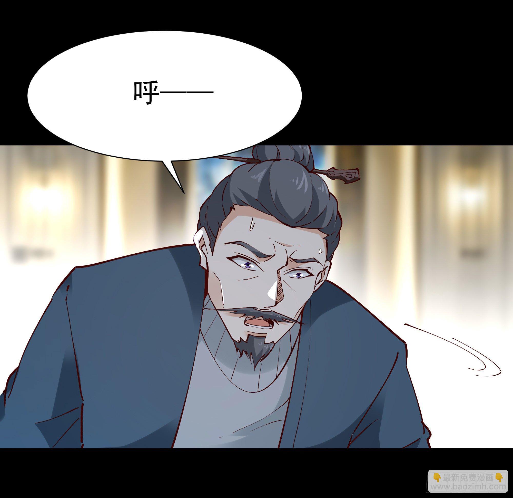 🍲重生都市天尊 第204话 世间道理 第7页