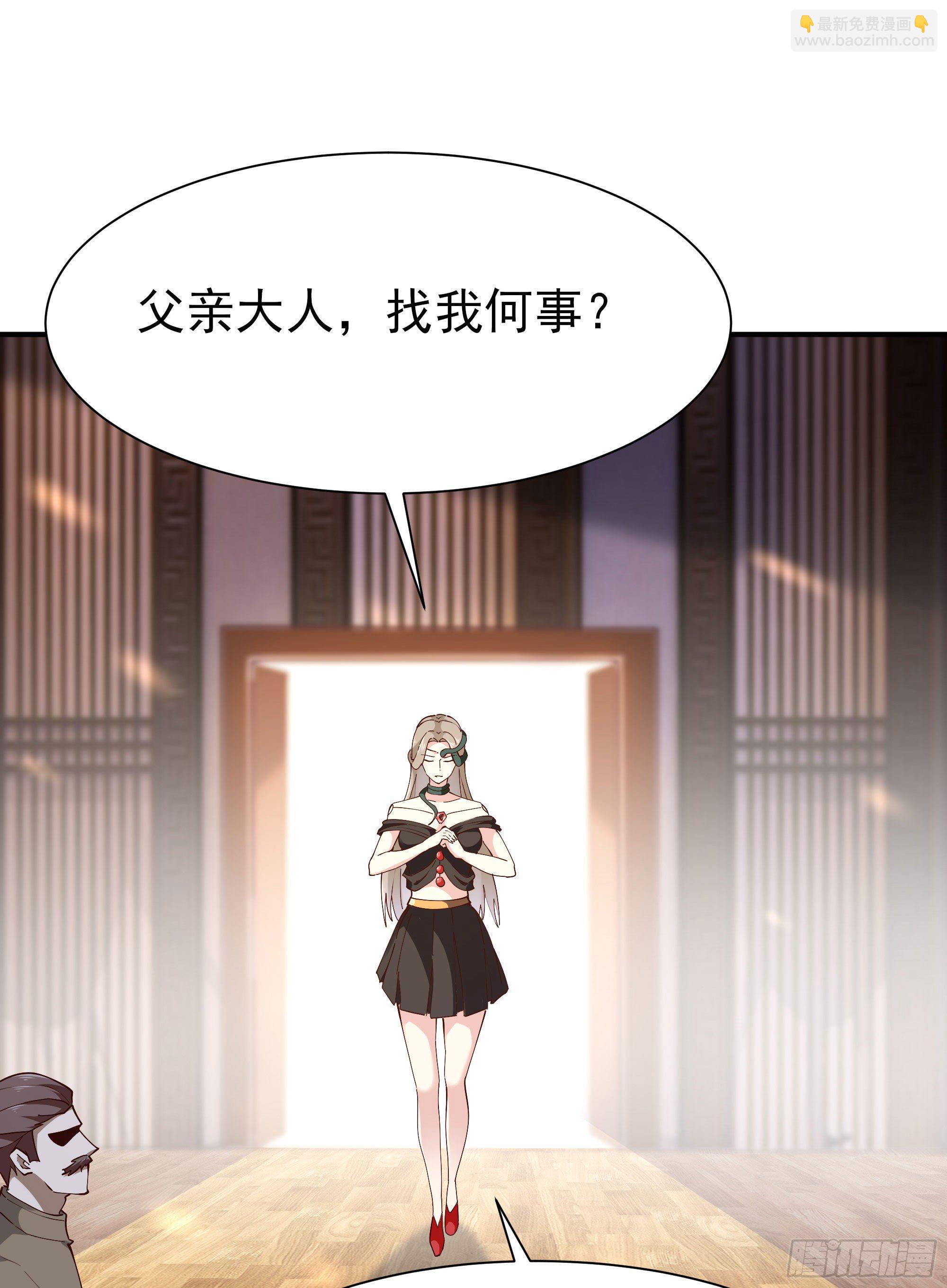 🍲重生都市天尊 第206话 时间不多 第3页