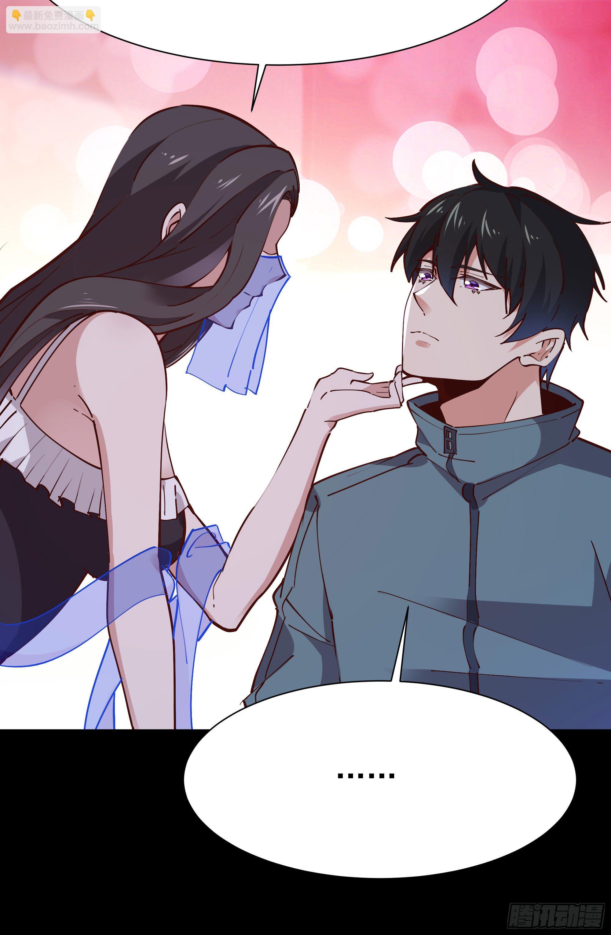 🍲重生都市天尊 第206话 时间不多 第32页