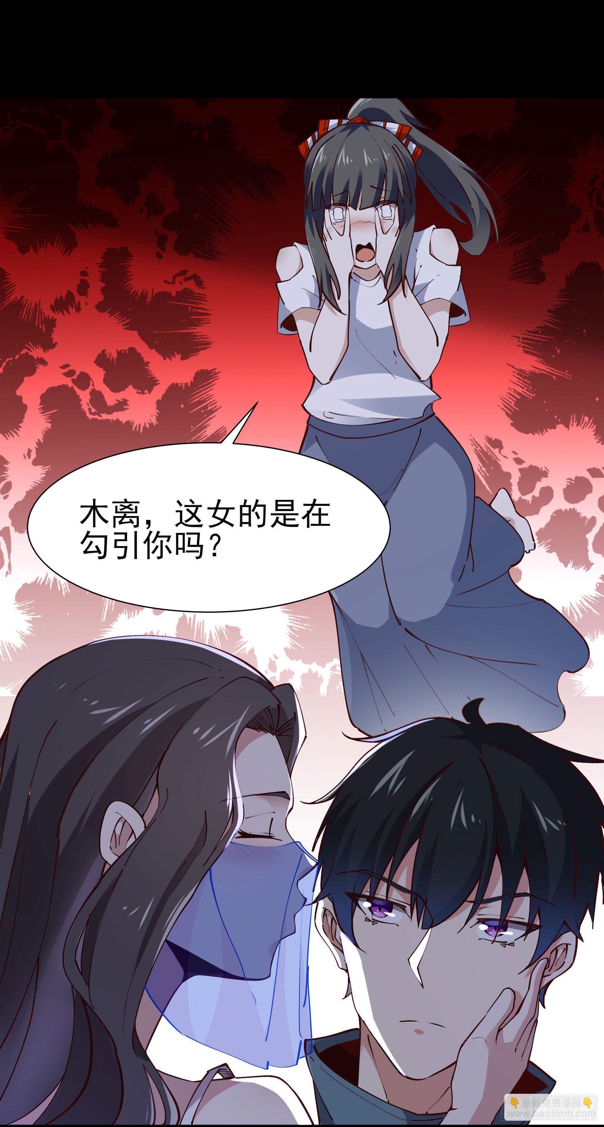 🍲重生都市天尊 第206话 时间不多 第33页