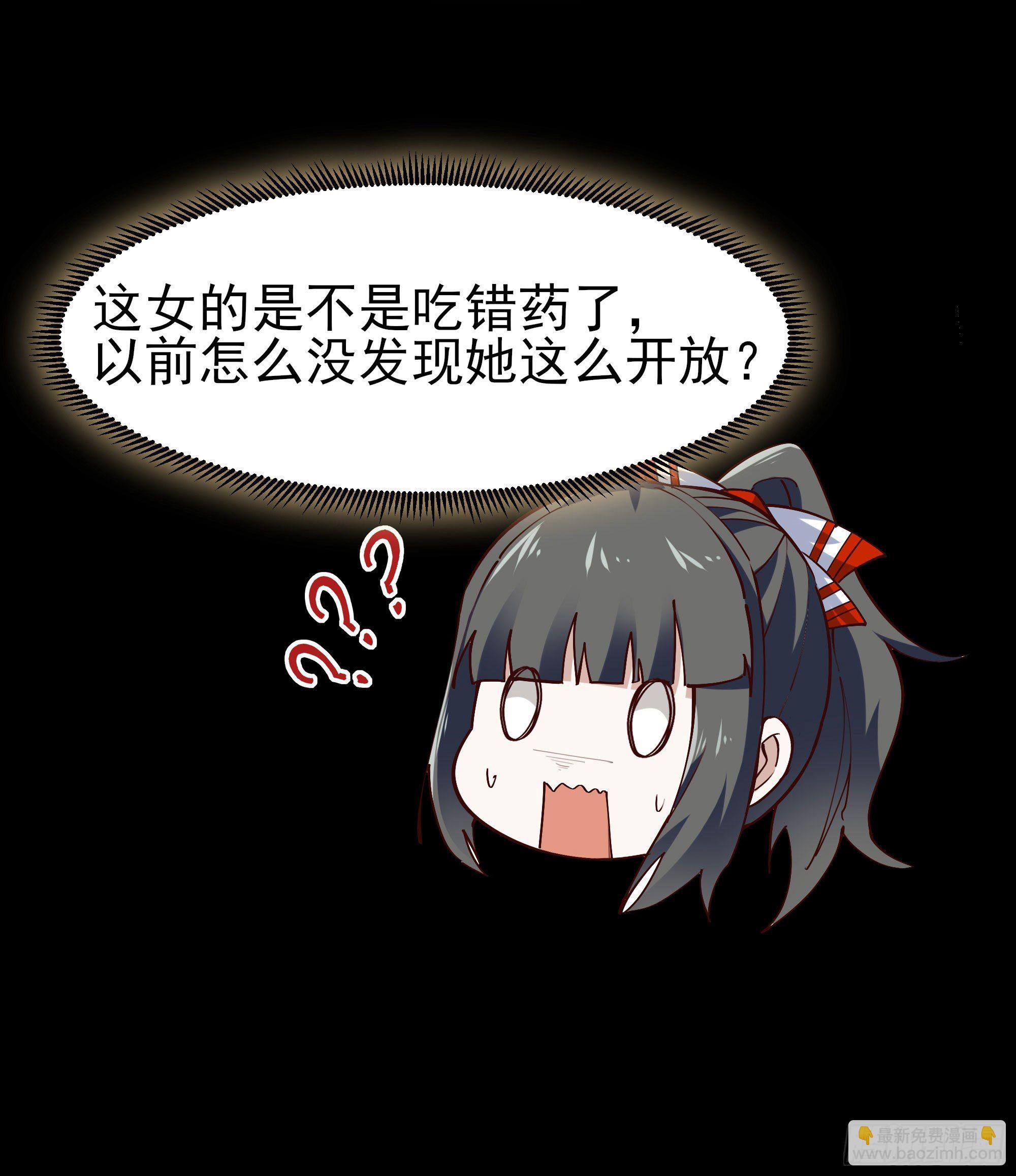 🍲重生都市天尊 第206话 时间不多 第34页