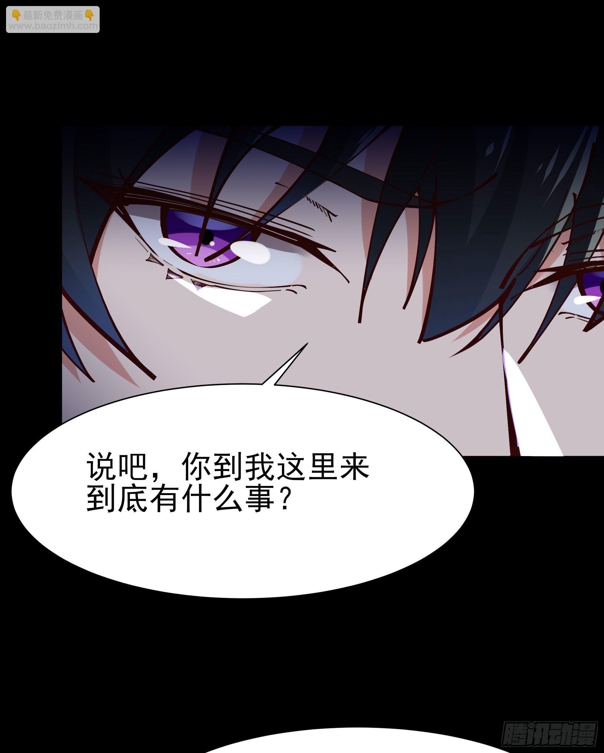 🍲重生都市天尊 第206话 时间不多 第35页