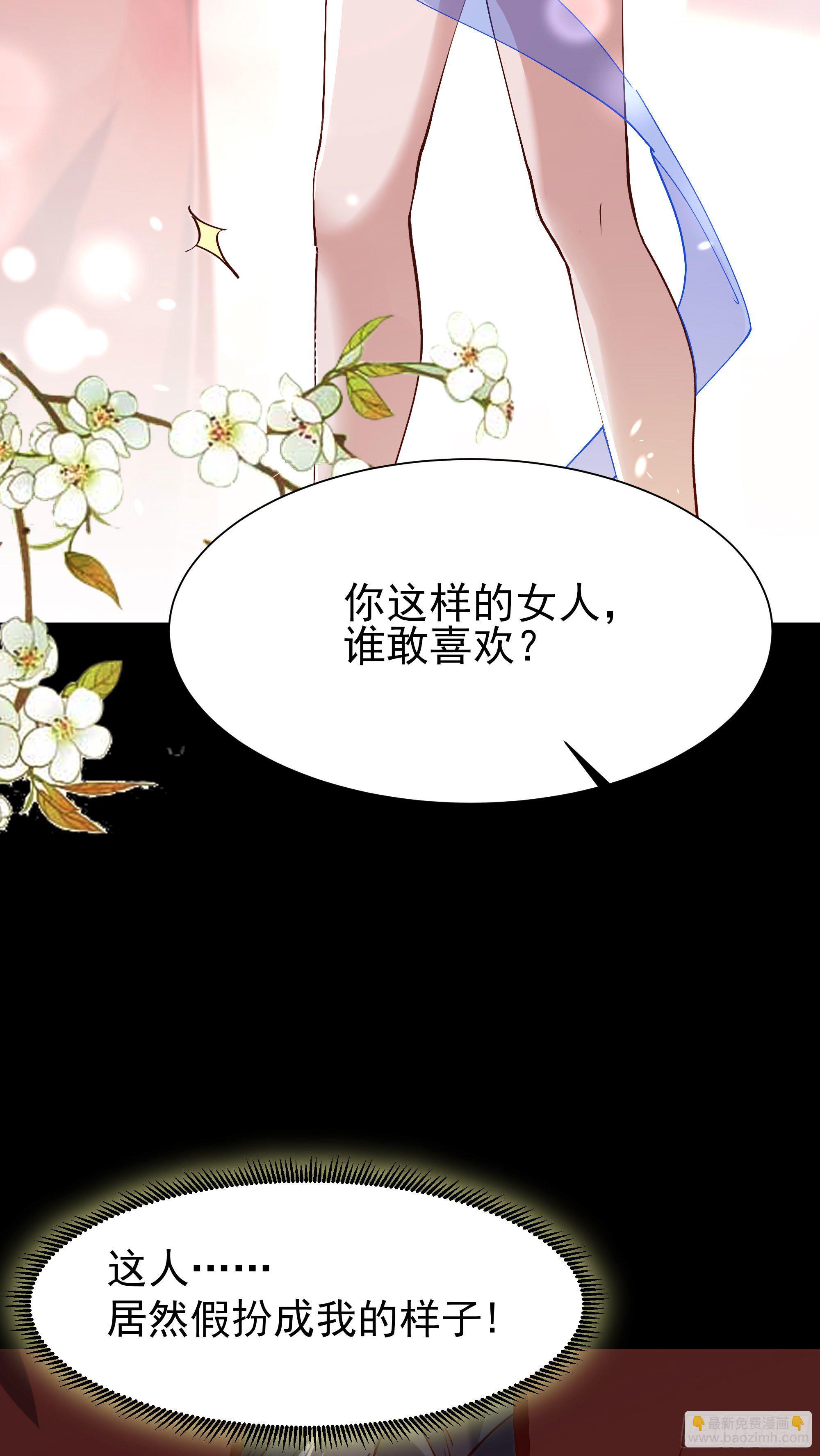 🍲重生都市天尊 第206话 时间不多 第39页