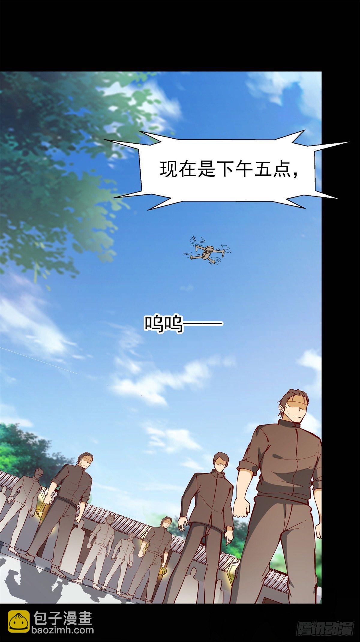 🍲重生都市天尊 第208话 有来无回 第2页